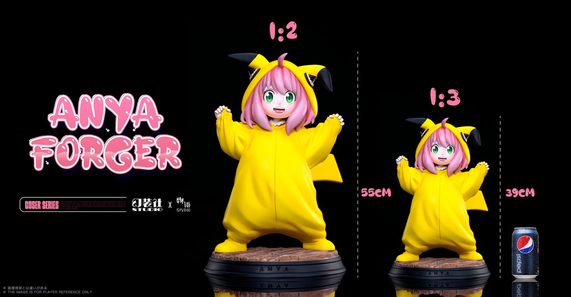 Huan Zhuang She Studio & Wu Yu Studio - Spy x Family Anya Cosplaying as Pikachu