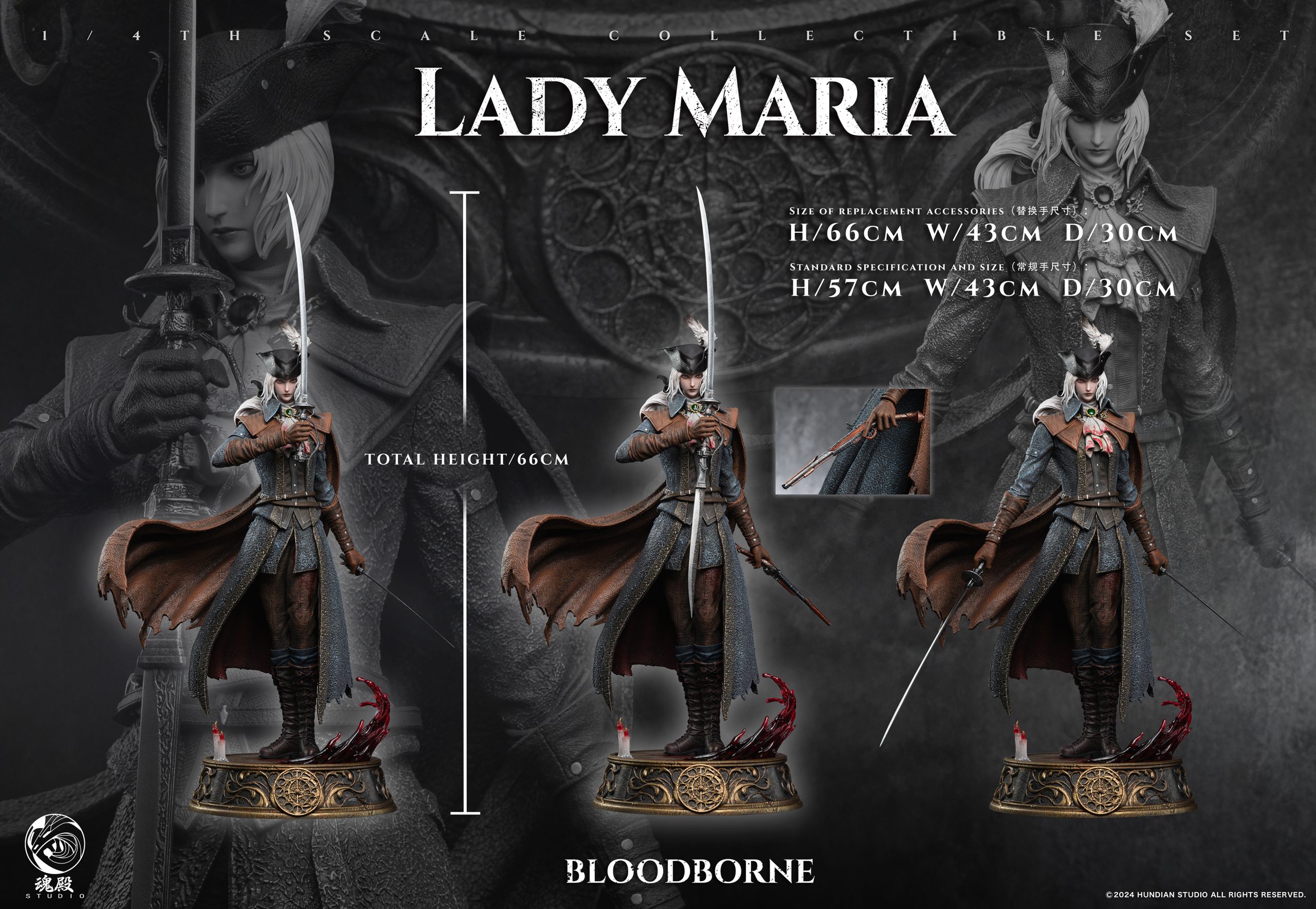 HunDian Studio – Bloodborne Series:Lady Maria of the Astral