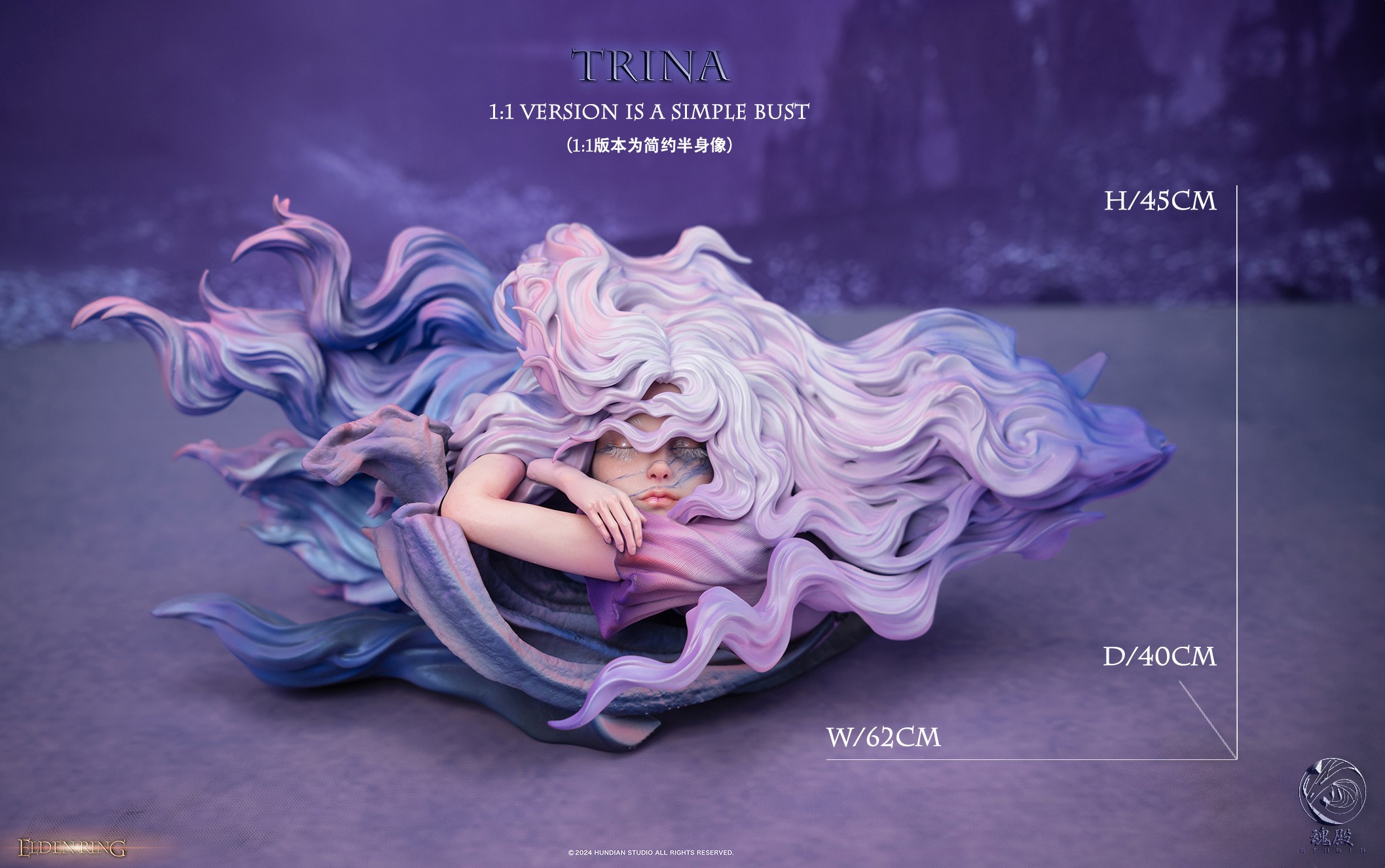 エルデンリング 魔女ラニ 魂殿 HunDian Studio エルデンリング 魔女ラニ 魂殿 HunDian Studio - メルカリ