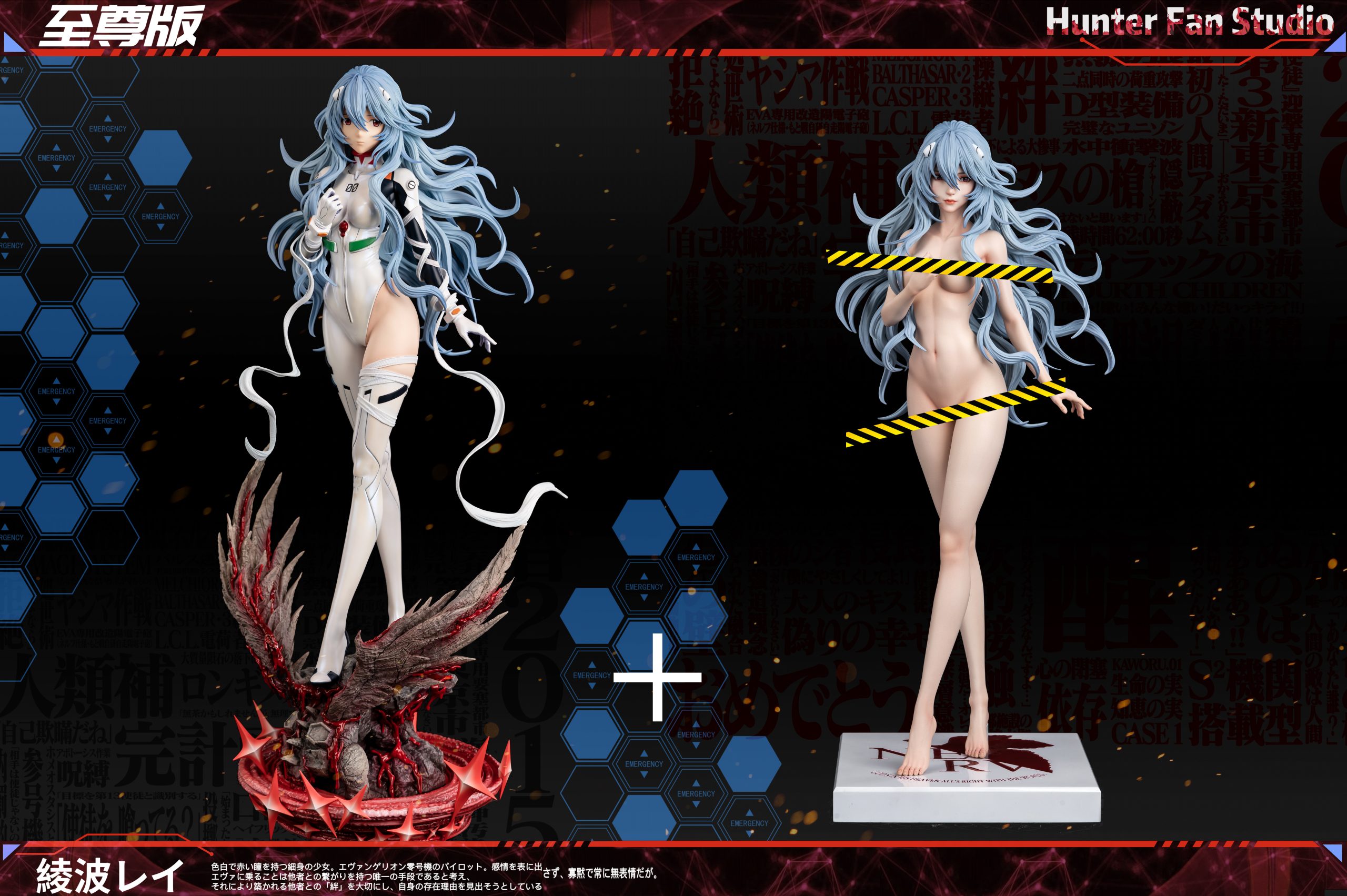 Hunter Fan Studio - Neon Genesis Evangelion Long-haired Ayanami Rei,