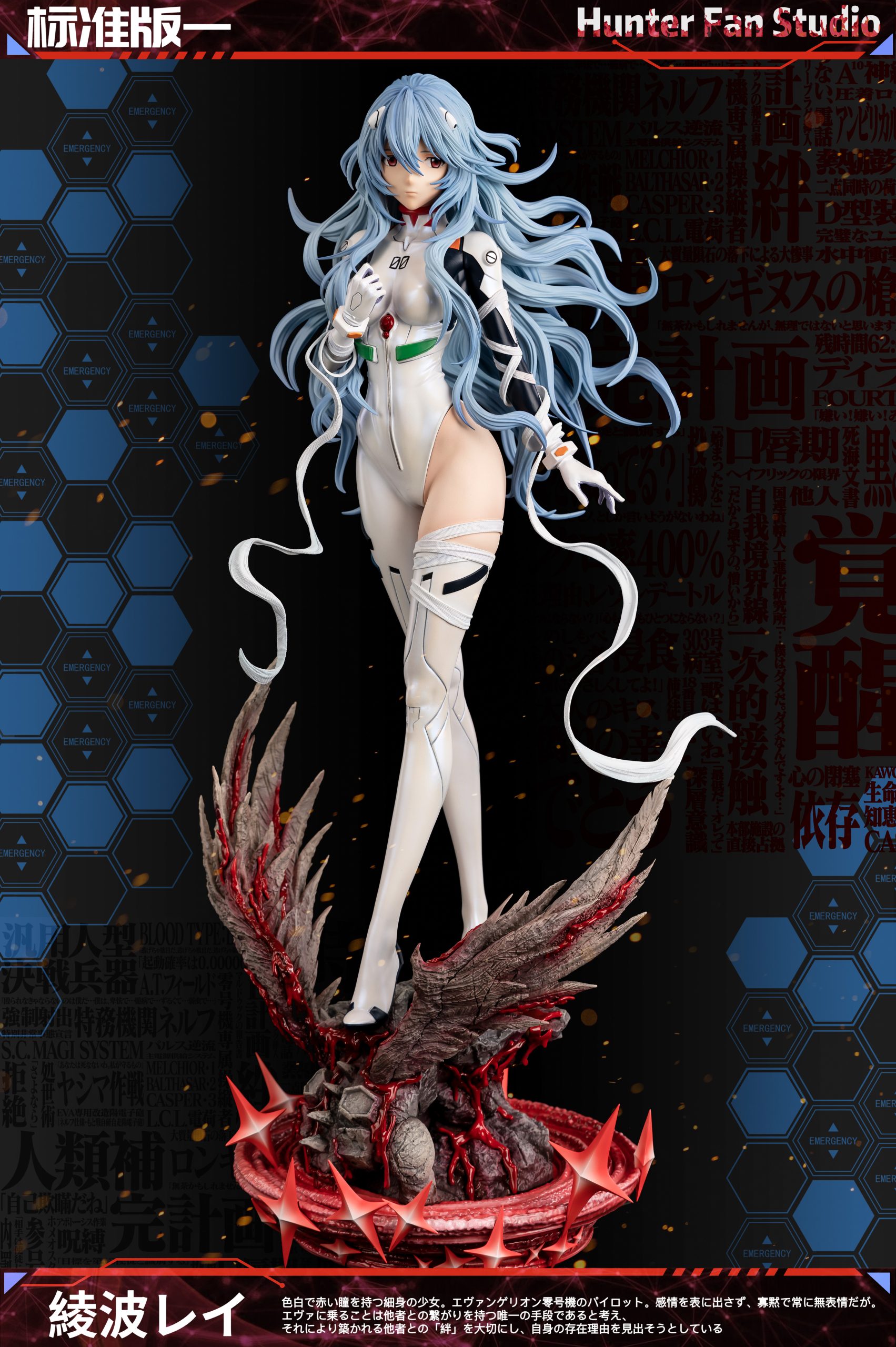 Hunter Fan Studio - Neon Genesis Evangelion Long-haired Ayanami Rei,