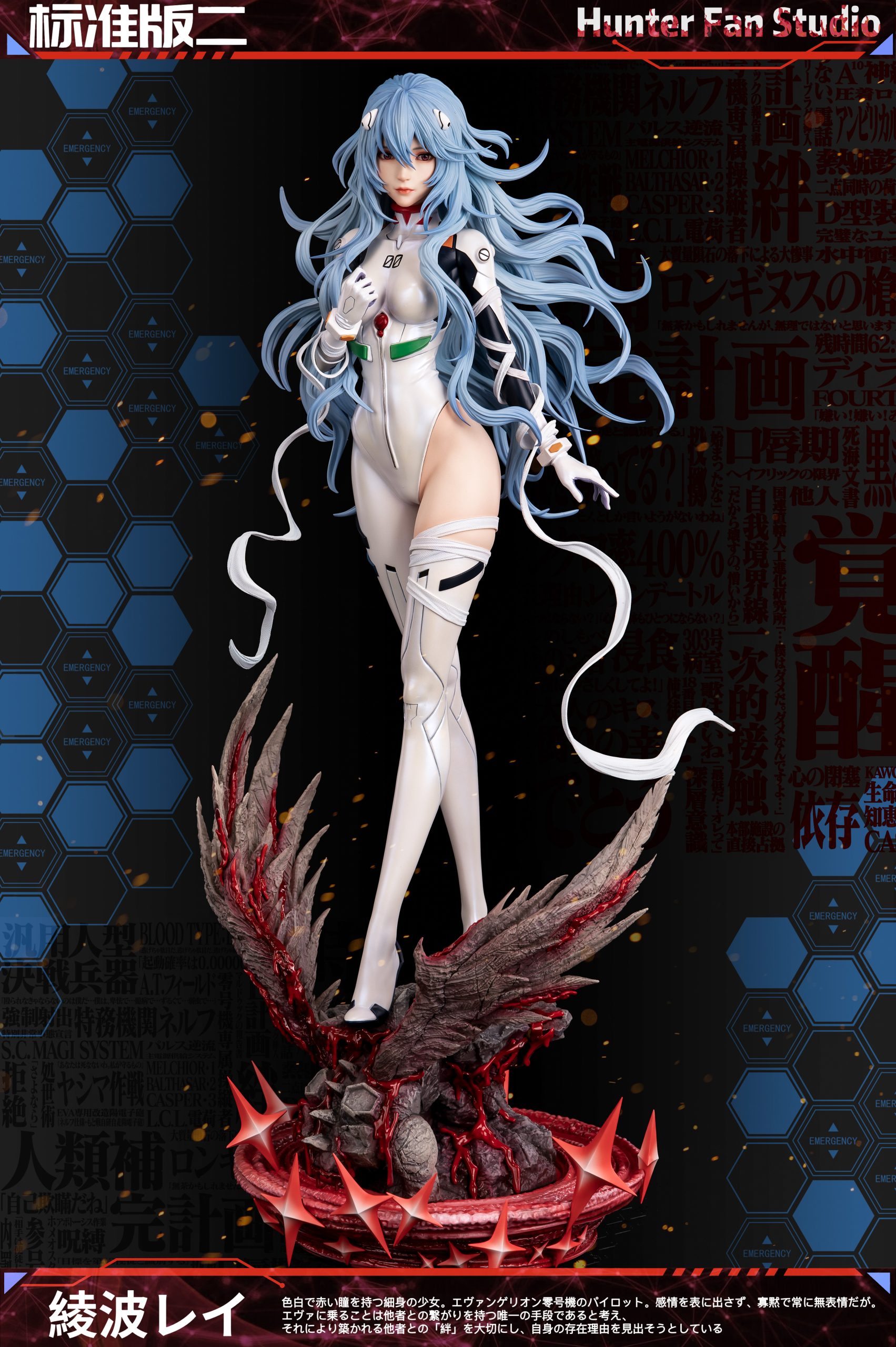 Hunter Fan Studio - Neon Genesis Evangelion Long-haired Ayanami Rei,