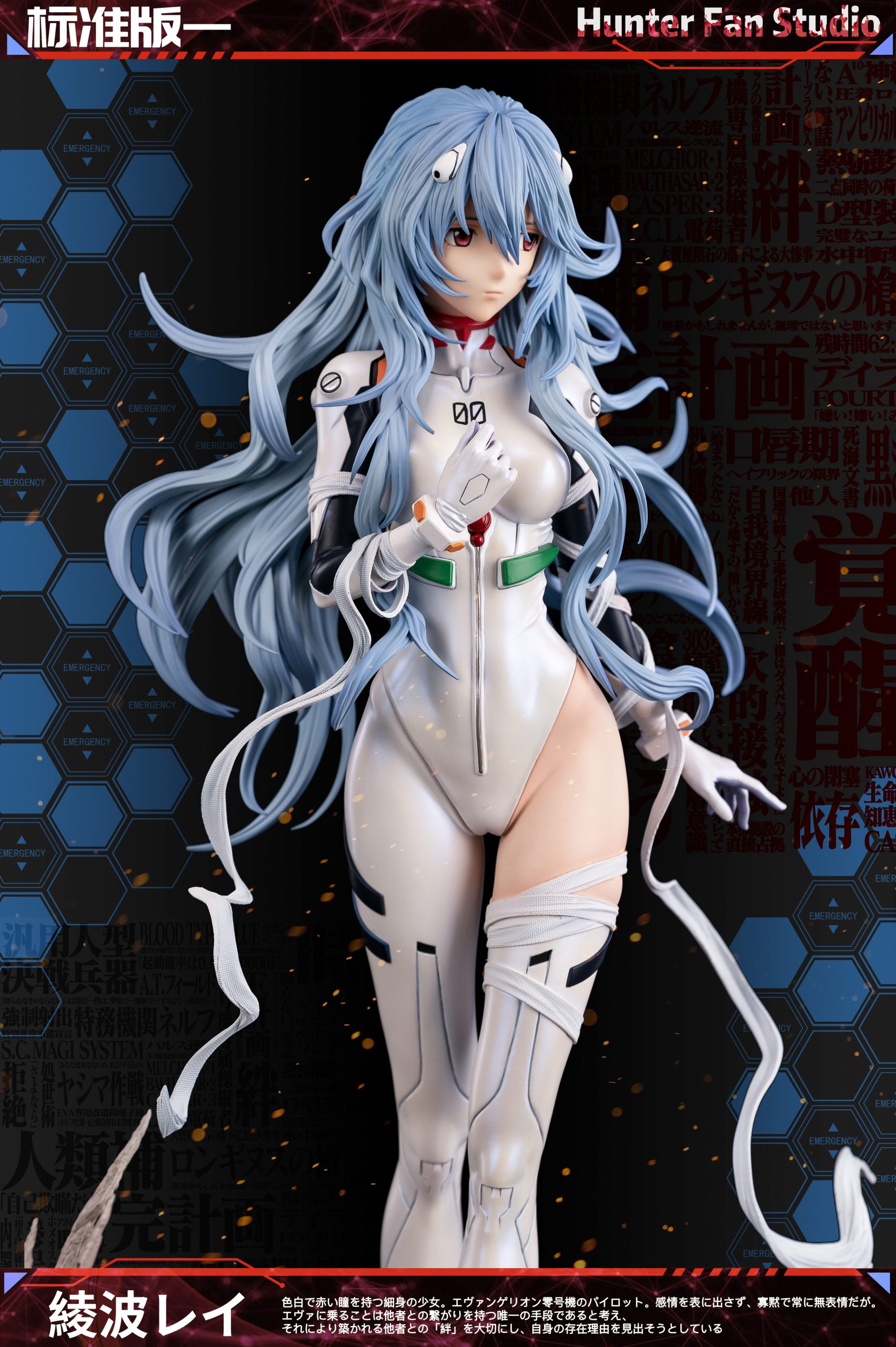 Hunter Fan Studio - Neon Genesis Evangelion Long-haired Ayanami Rei,
