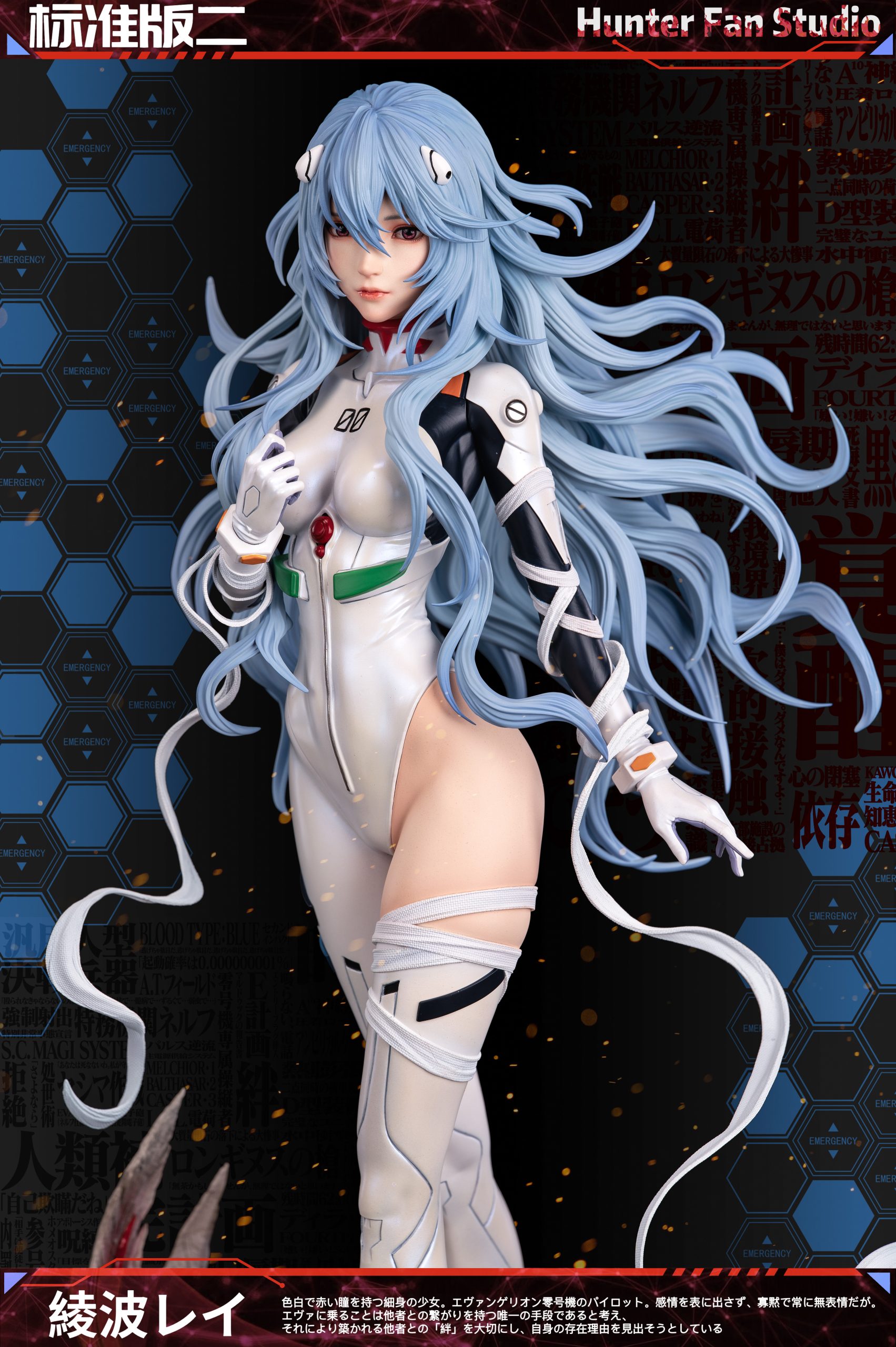 Hunter Fan Studio - Neon Genesis Evangelion Long-haired Ayanami Rei,