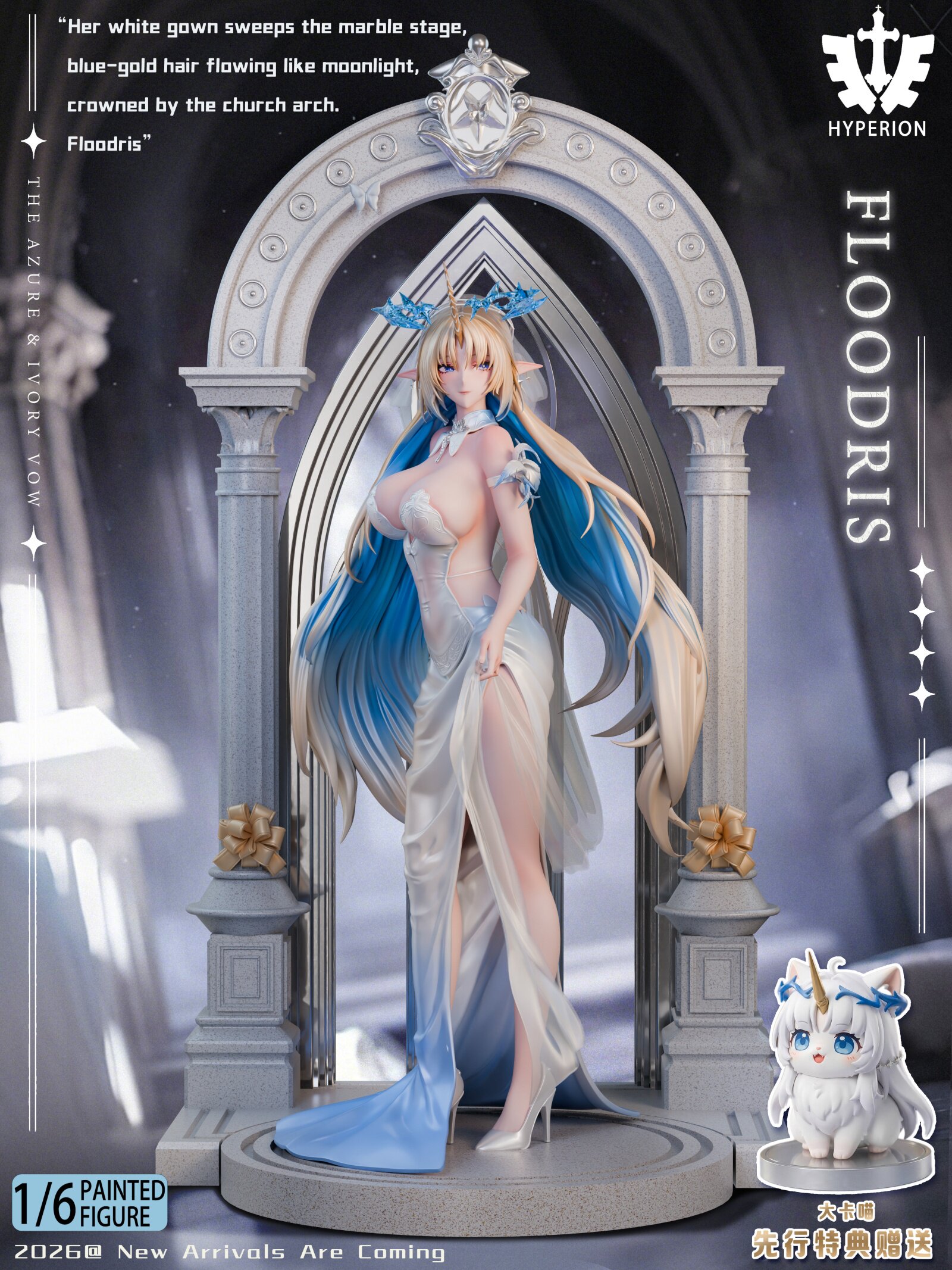 Hyperion Studio - Fleurdelys Wedding Dress Wuthering Waves