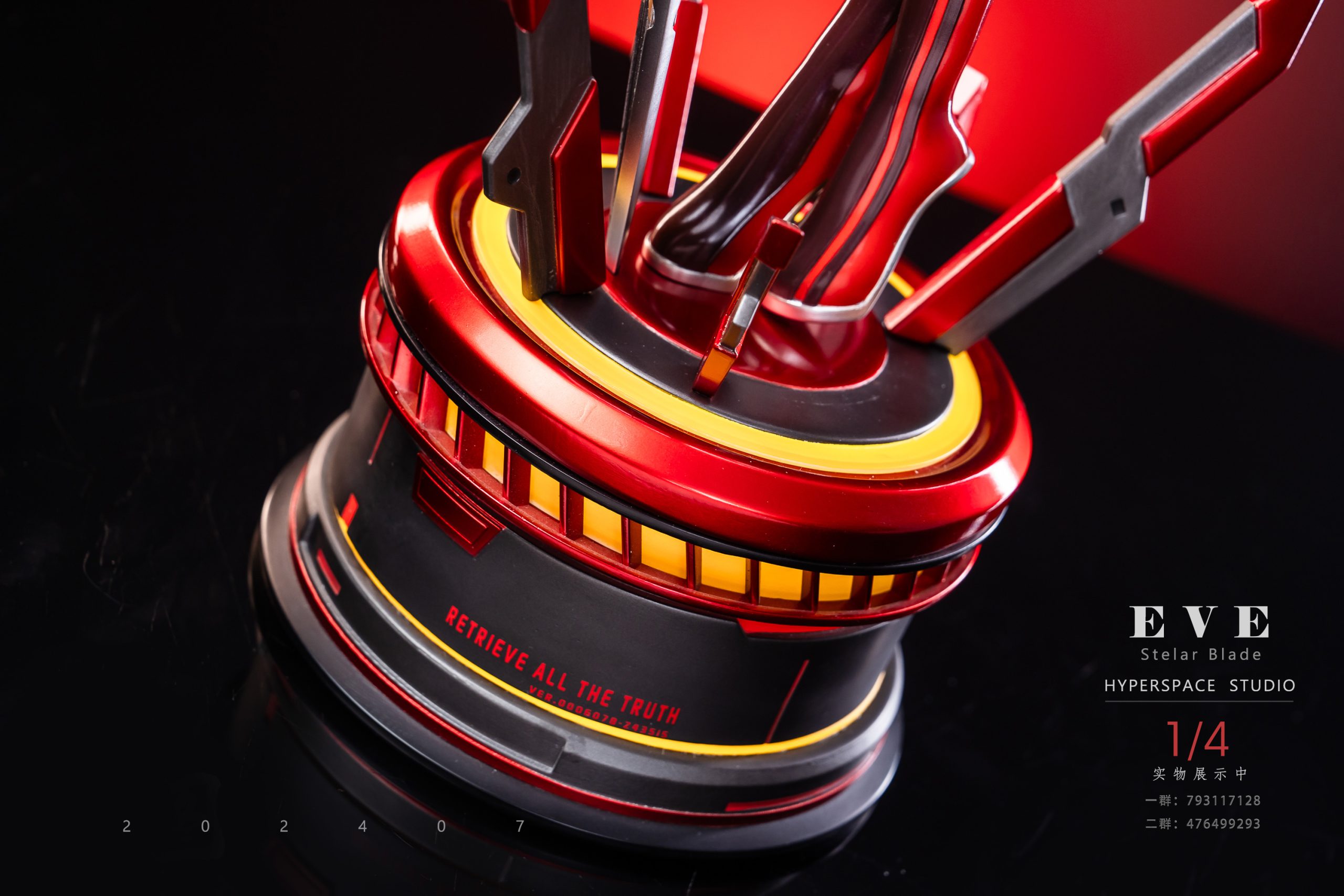 Hyperspace Studio - Stellar Blade EVE 1/4