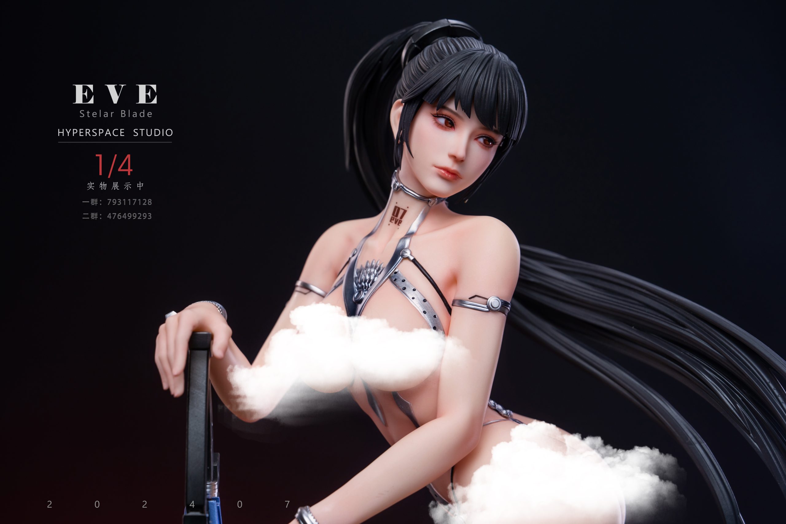 Hyperspace Studio - Stellar Blade EVE 1/4