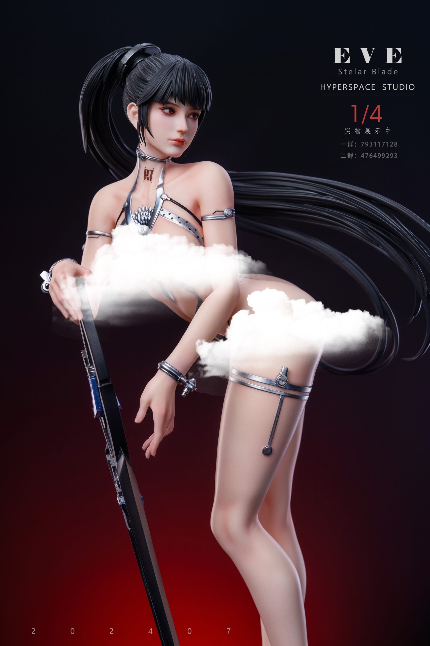 Hyperspace Studio - Stellar Blade EVE 1/4