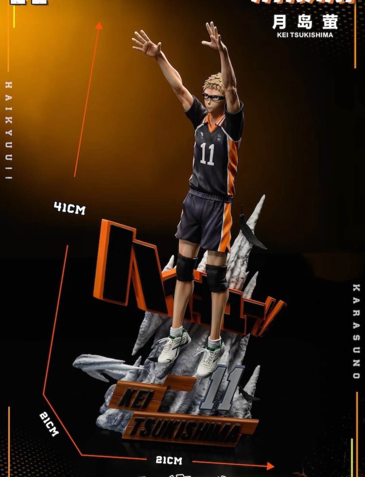 HIKARI Studio – Haikyuu #2 Kei Tsukishima