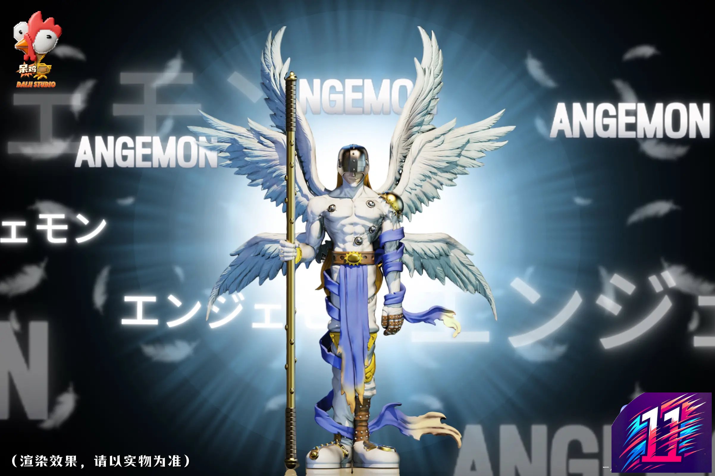 IK Studio - Angemon Digimon