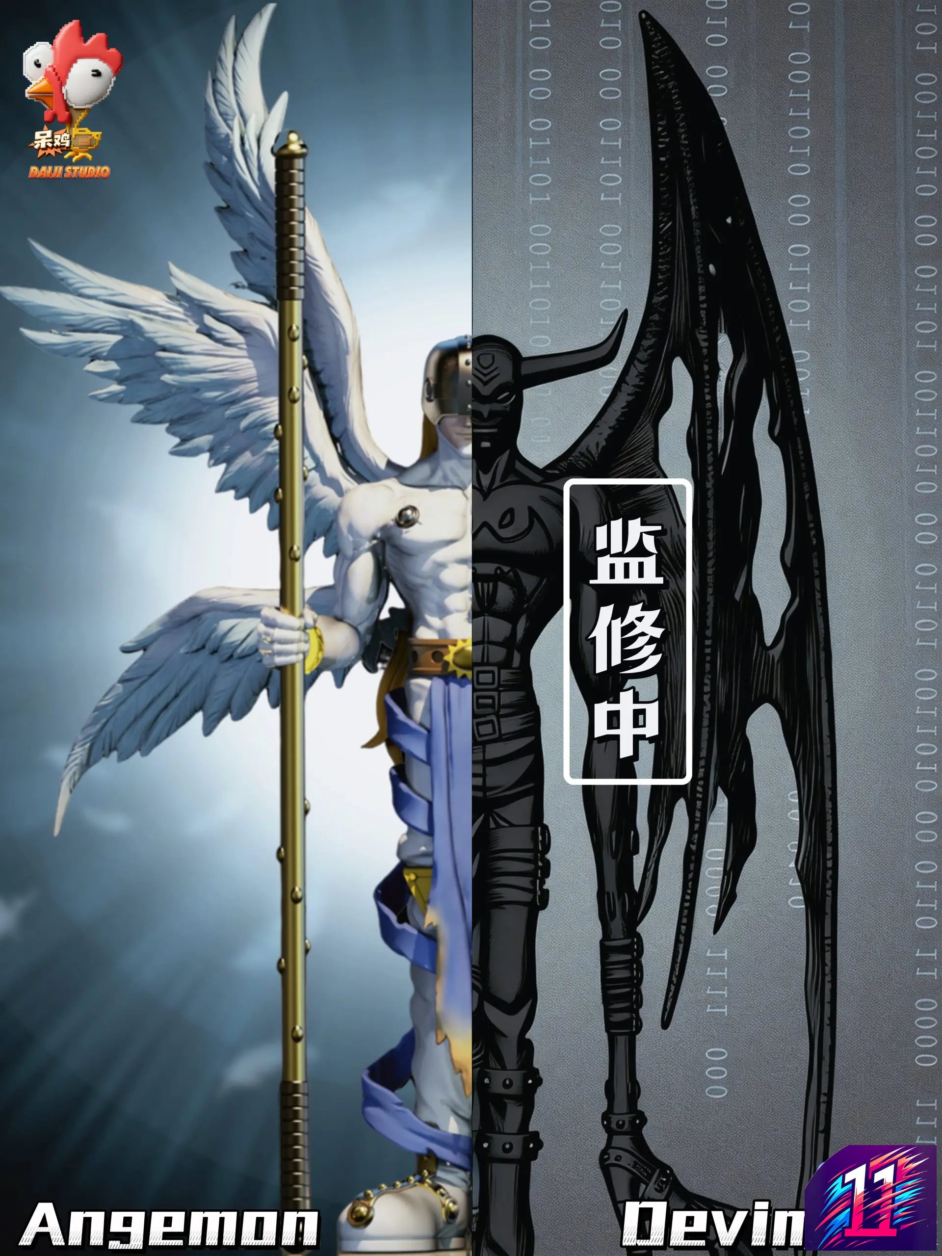 IK Studio - Angemon Digimon