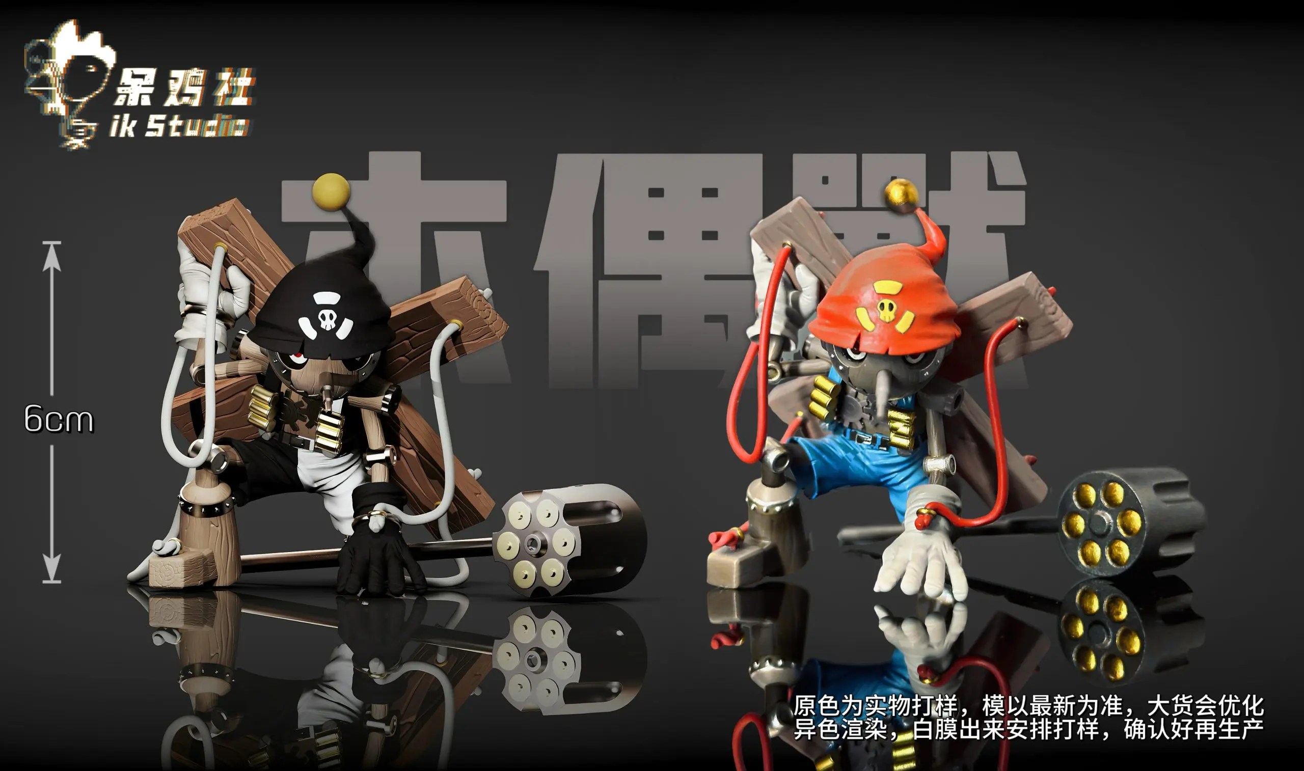 IK Studio – Digimon Dark Masters Pinochimon - elevenGK Anime