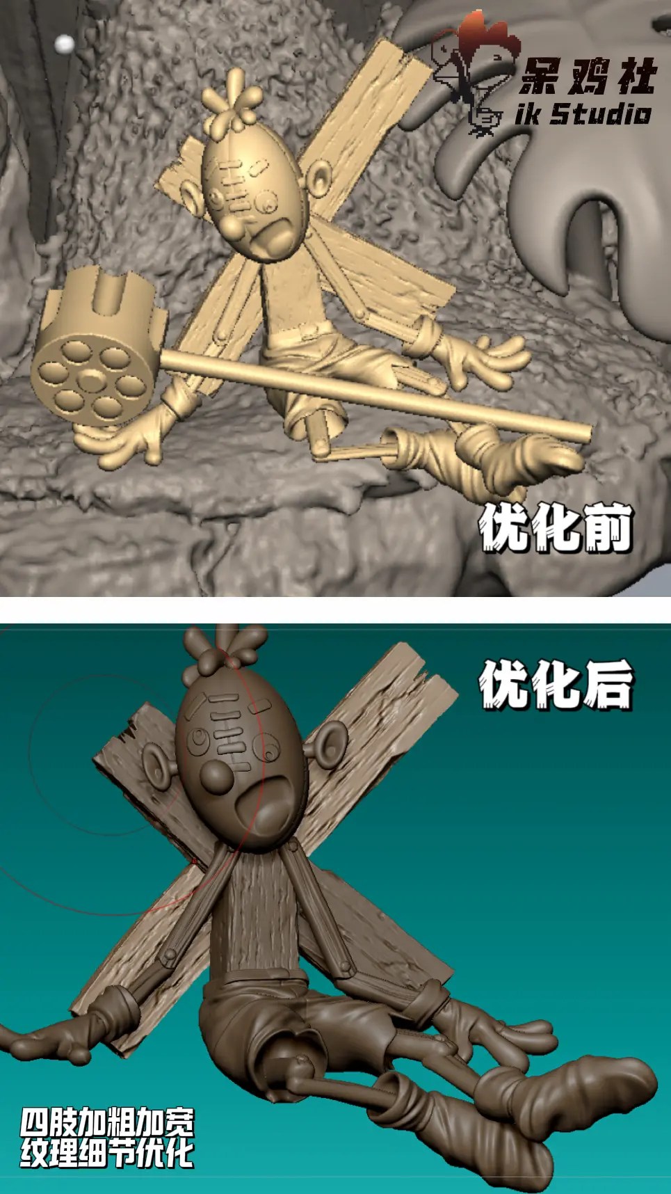 IK Studio – Digimon Dark Masters Pinochimon - elevenGK Anime