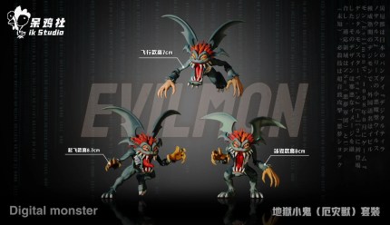 IK Studio - Evilmon Set Digimon IK Studio - Evilmon Set Digimon