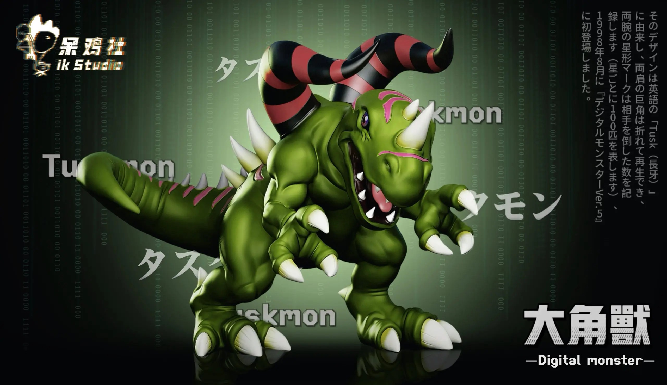 IK Studio - Tuskmon Digimon