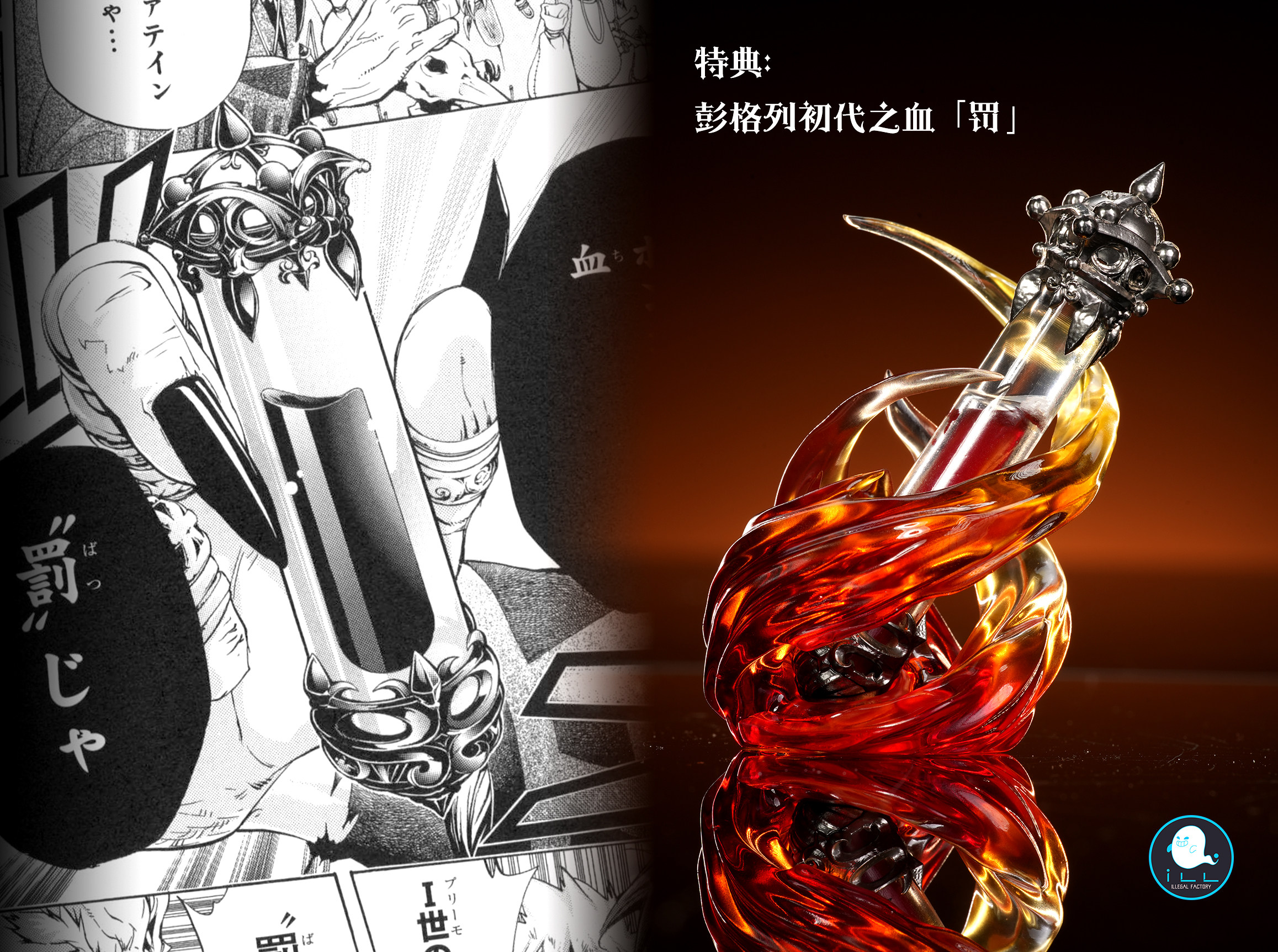 ILLegal Factory Studio - Hot Blood Soul 020 Tsunayoshi Sawada Bust Katekyo Hitman Reborn