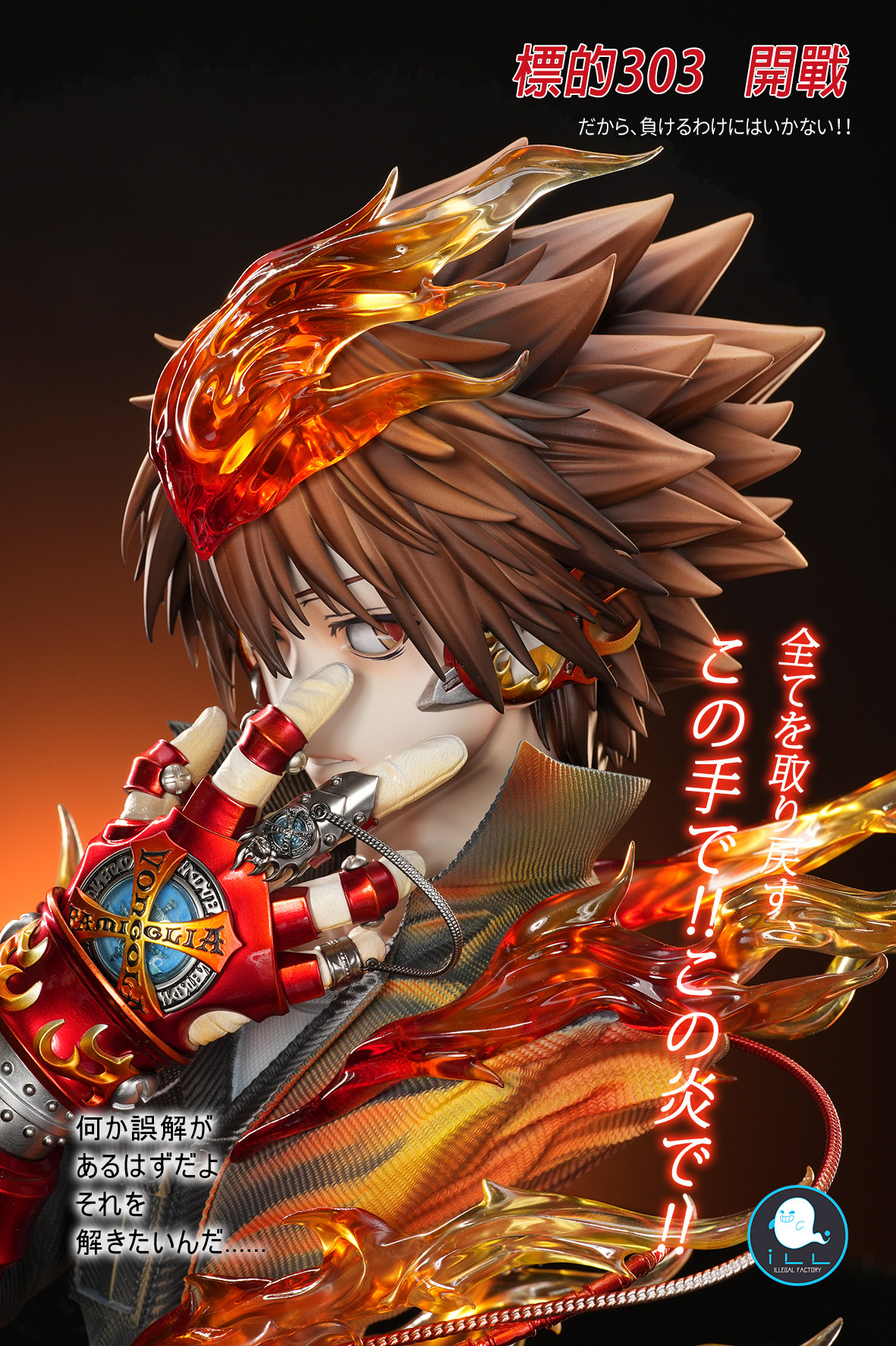 ILLegal Factory Studio - Hot Blood Soul 020 Tsunayoshi Sawada Bust Katekyo Hitman Reborn