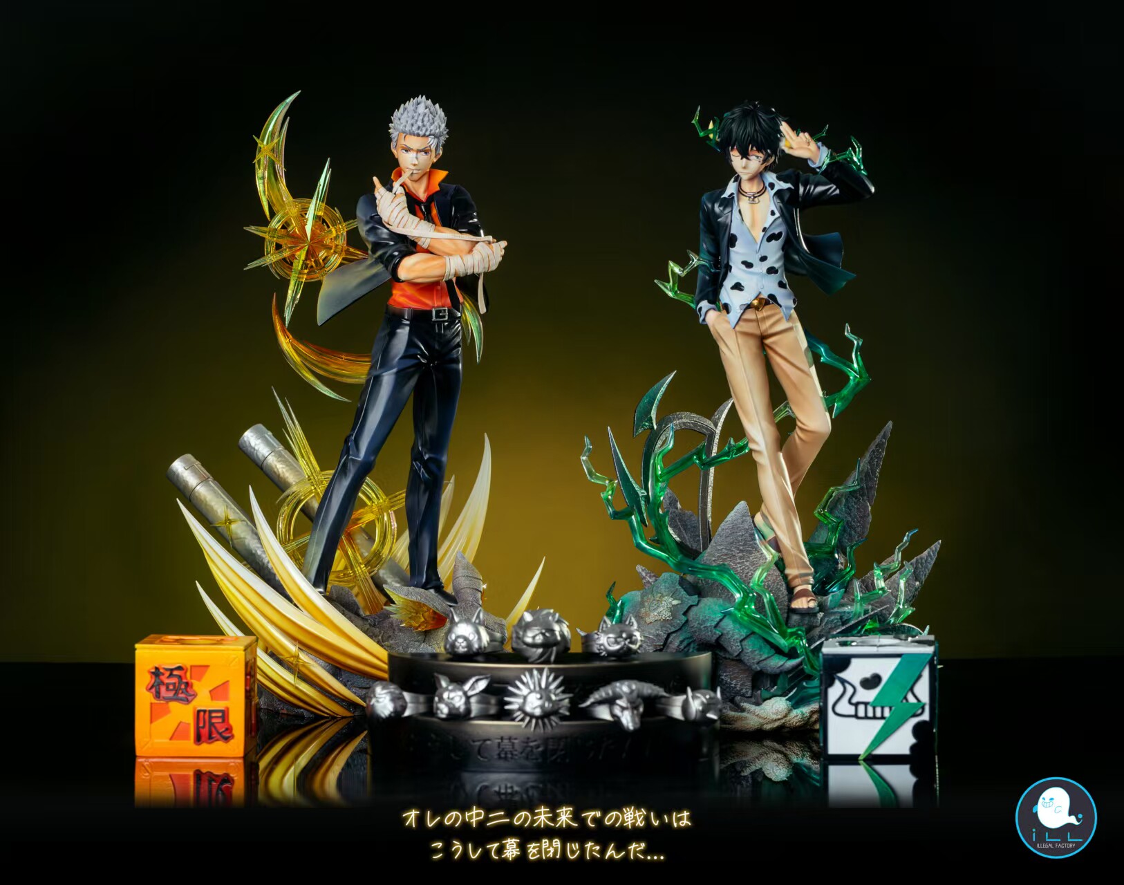 ILLegal Factory Studio - Hot Blood Soul 021 Ryohei Sasagawa X Lambo 2.0 Katekyo Hitman Reborn