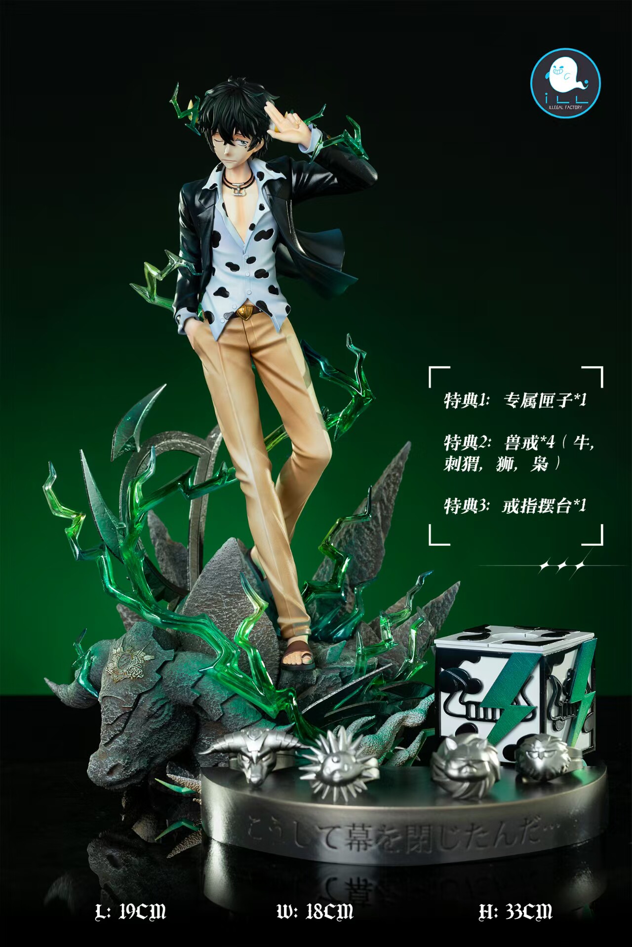 ILLegal Factory Studio - Hot Blood Soul 021 Ryohei Sasagawa X Lambo 2.0 Katekyo Hitman Reborn