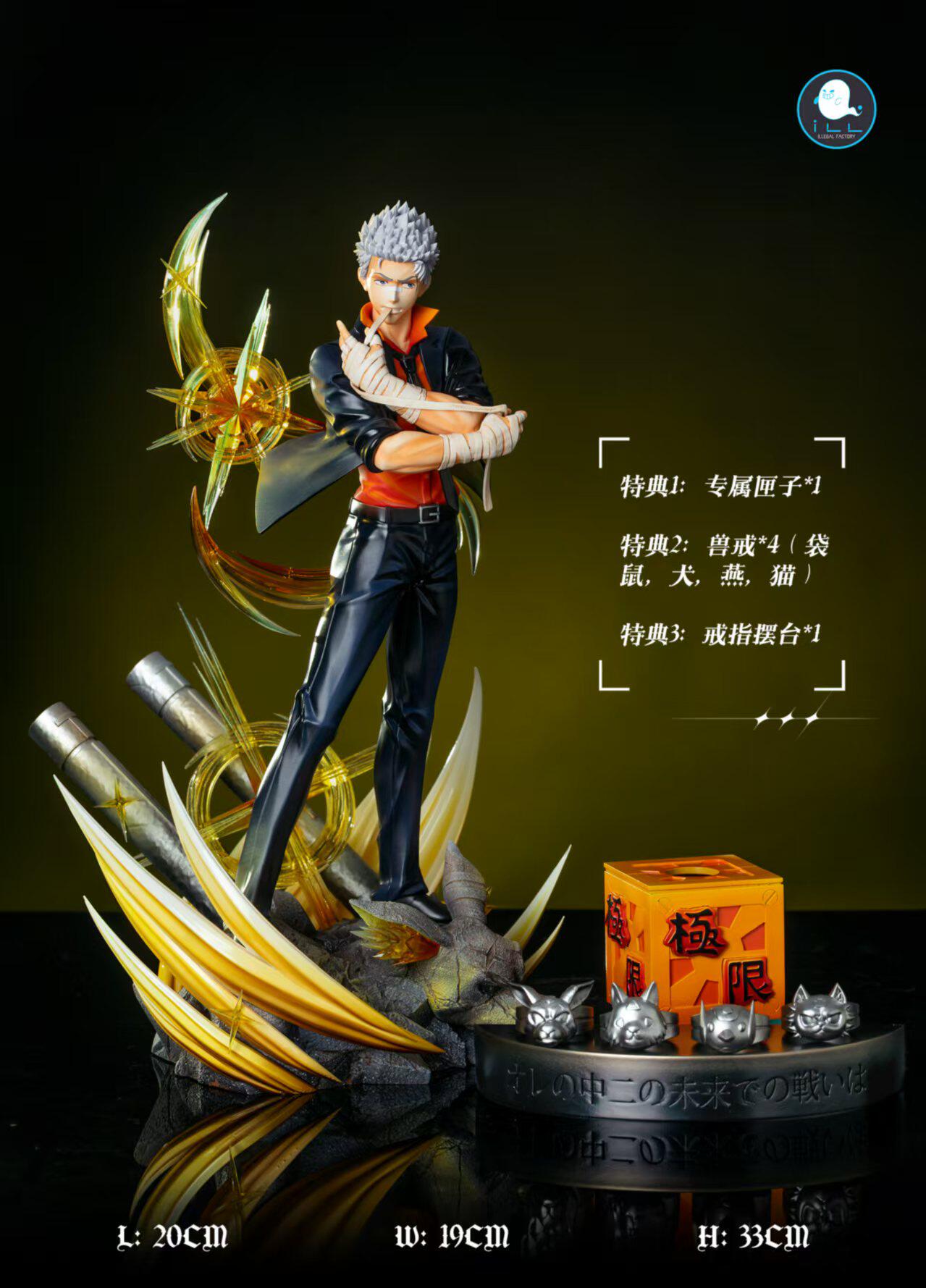 ILLegal Factory Studio - Hot Blood Soul 021 Ryohei Sasagawa X Lambo 2.0 Katekyo Hitman Reborn
