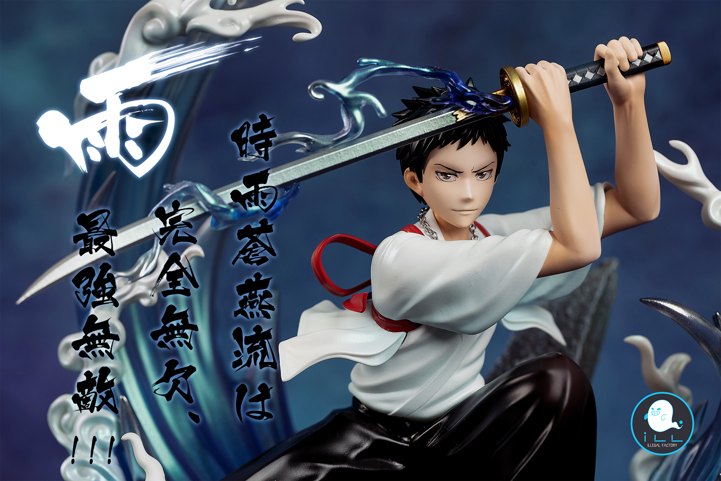 ILLegal Factory Studio - Katekyo Hitman Reborn Yamamoto Takeshi & Squalo Grande Pioggia