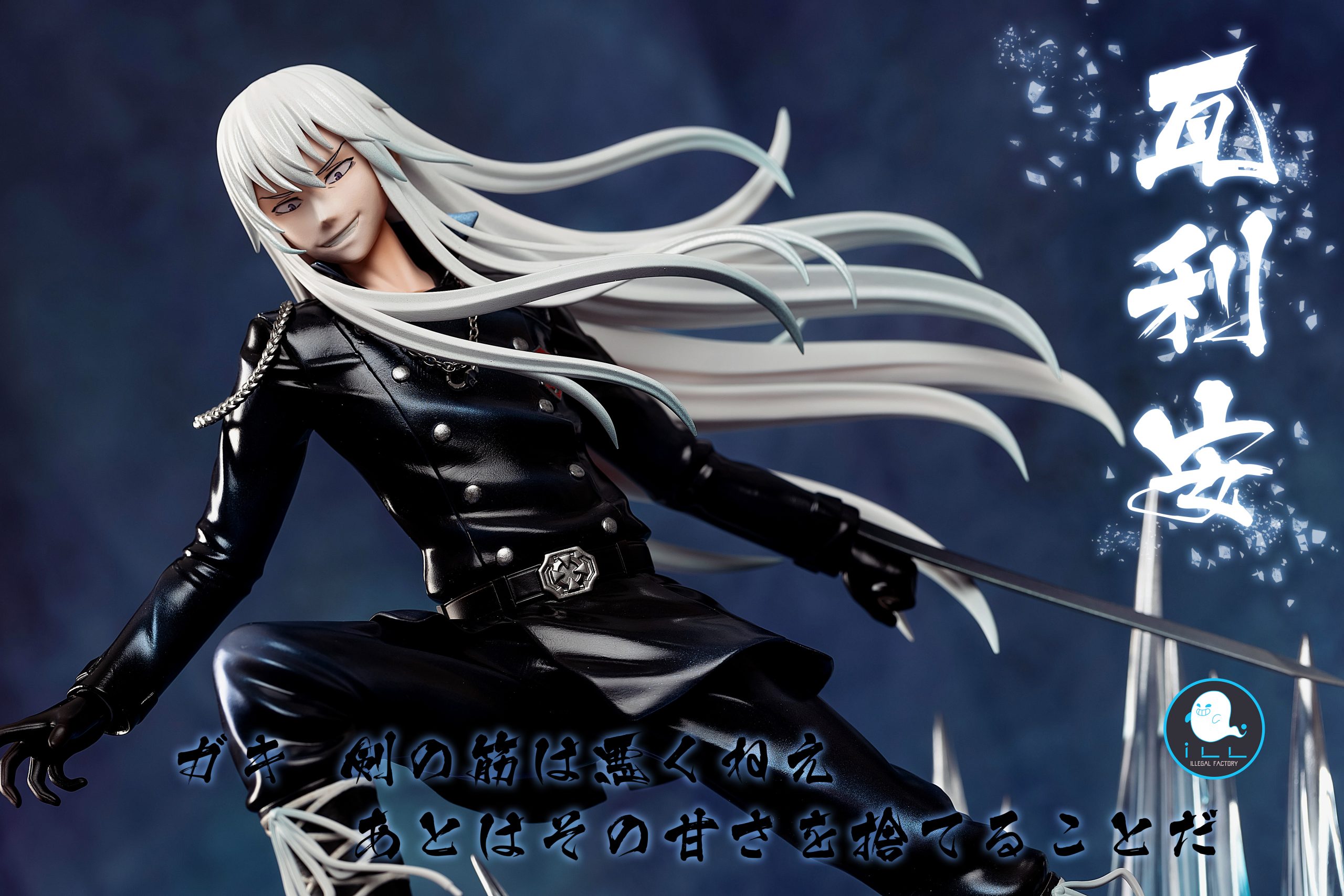 ILLegal Factory Studio - Katekyo Hitman Reborn Yamamoto Takeshi & Squalo Grande Pioggia