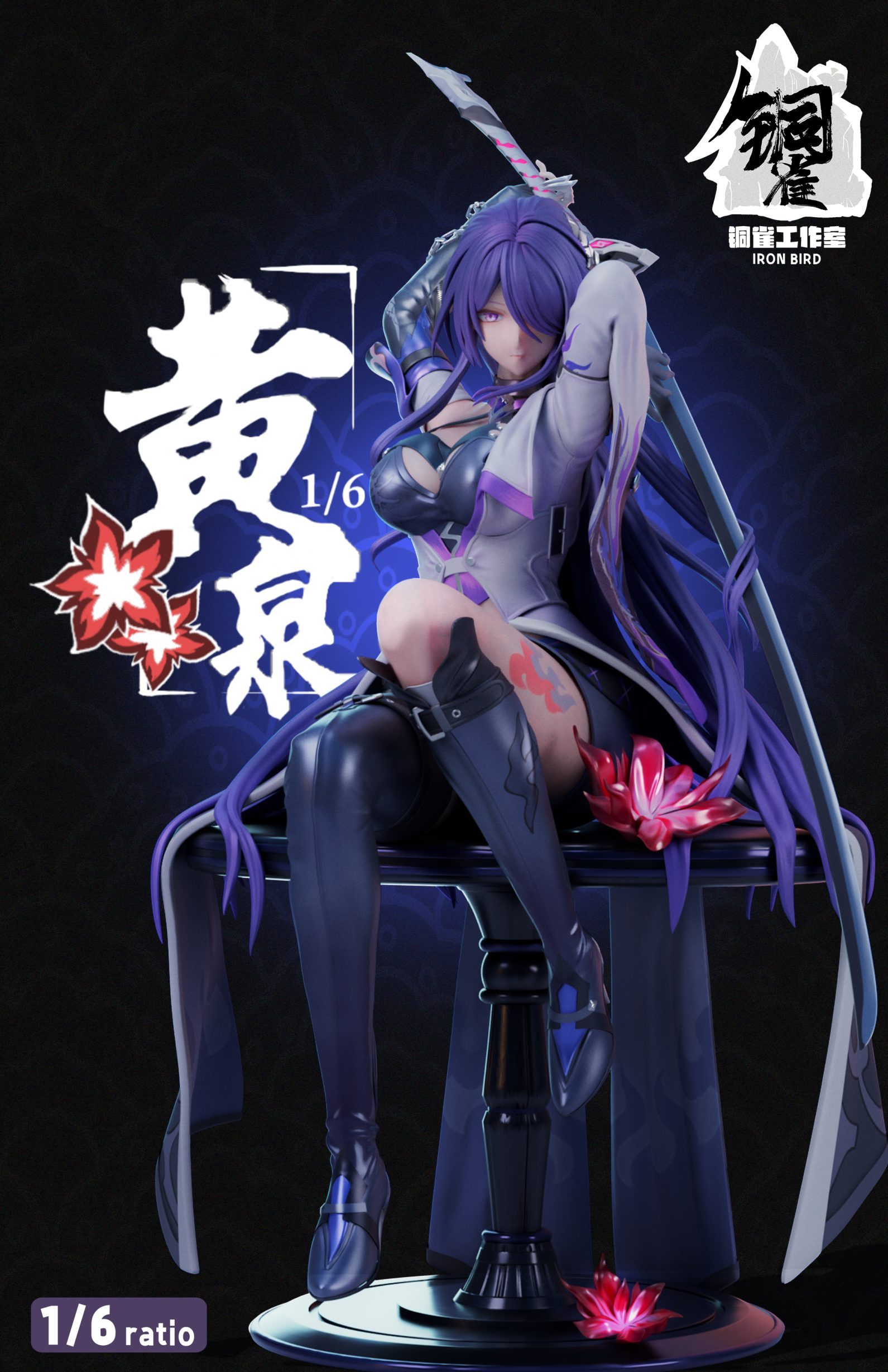 IRON BIRD Studio - Honkai: Star Rail Acheron