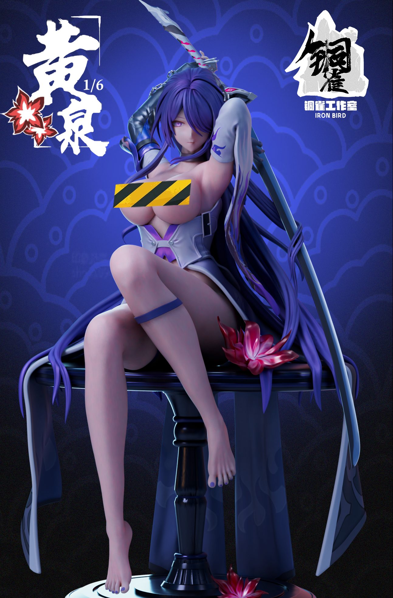 IRON BIRD Studio - Honkai: Star Rail Acheron
