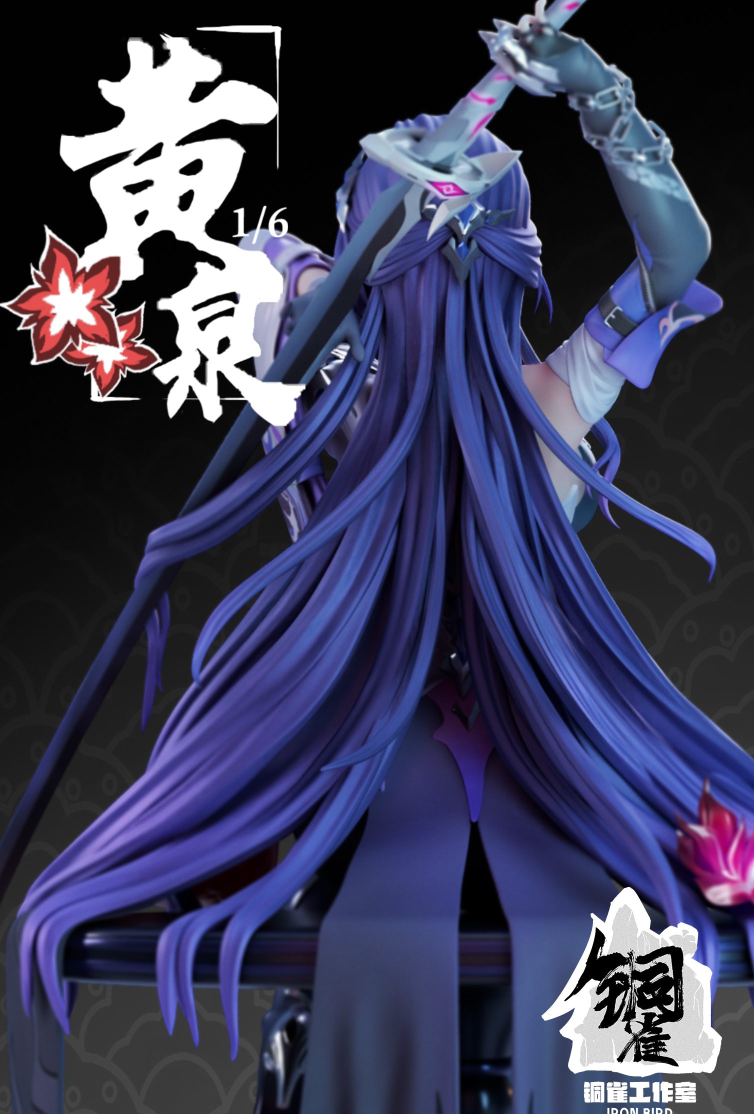 IRON BIRD Studio - Honkai: Star Rail Acheron