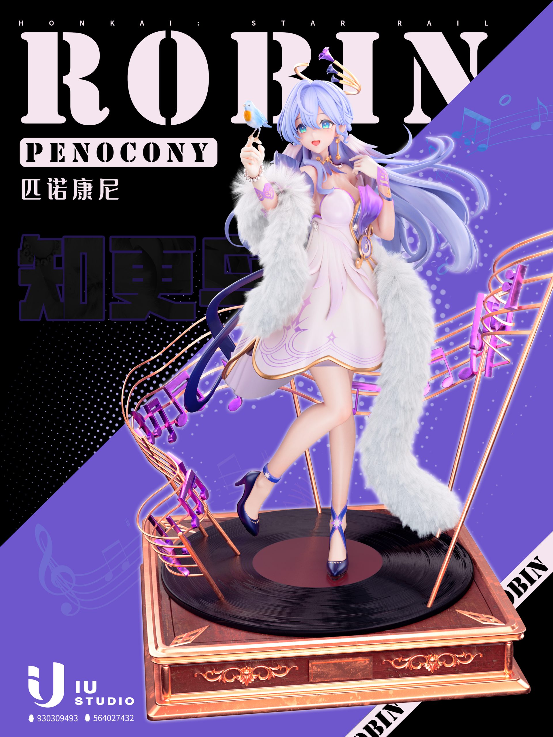 IU Studio - Honkai: Star Rail Robin