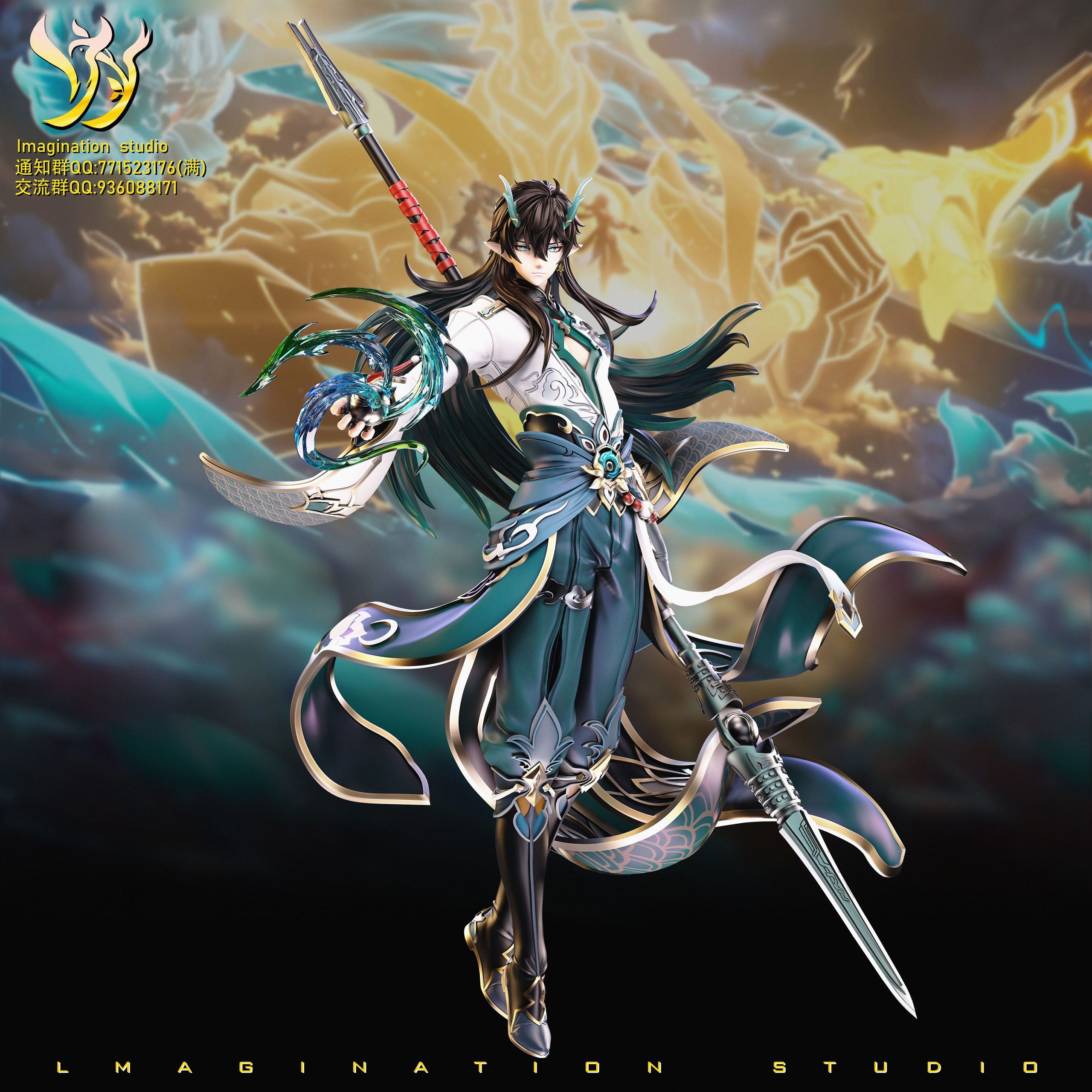 Imagination Studio - Honkai: Star Rail Dan Heng lmbibitor Lunae