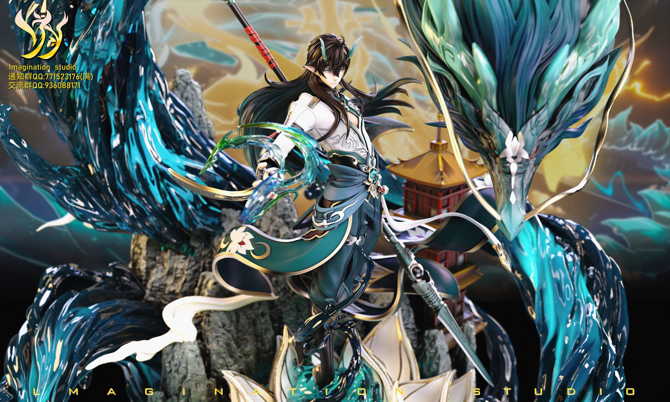 Imagination Studio - Honkai: Star Rail Dan Heng lmbibitor Lunae