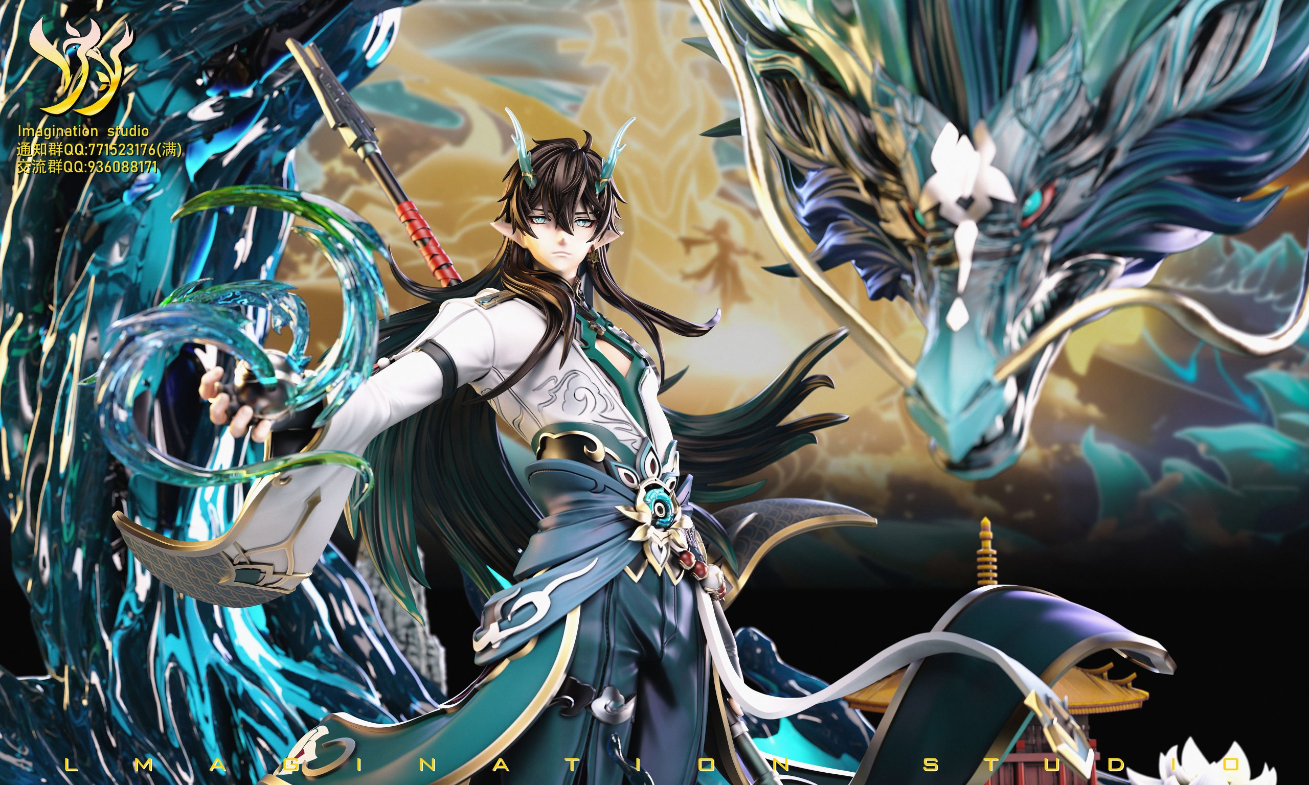 Imagination Studio - Honkai: Star Rail Dan Heng lmbibitor Lunae