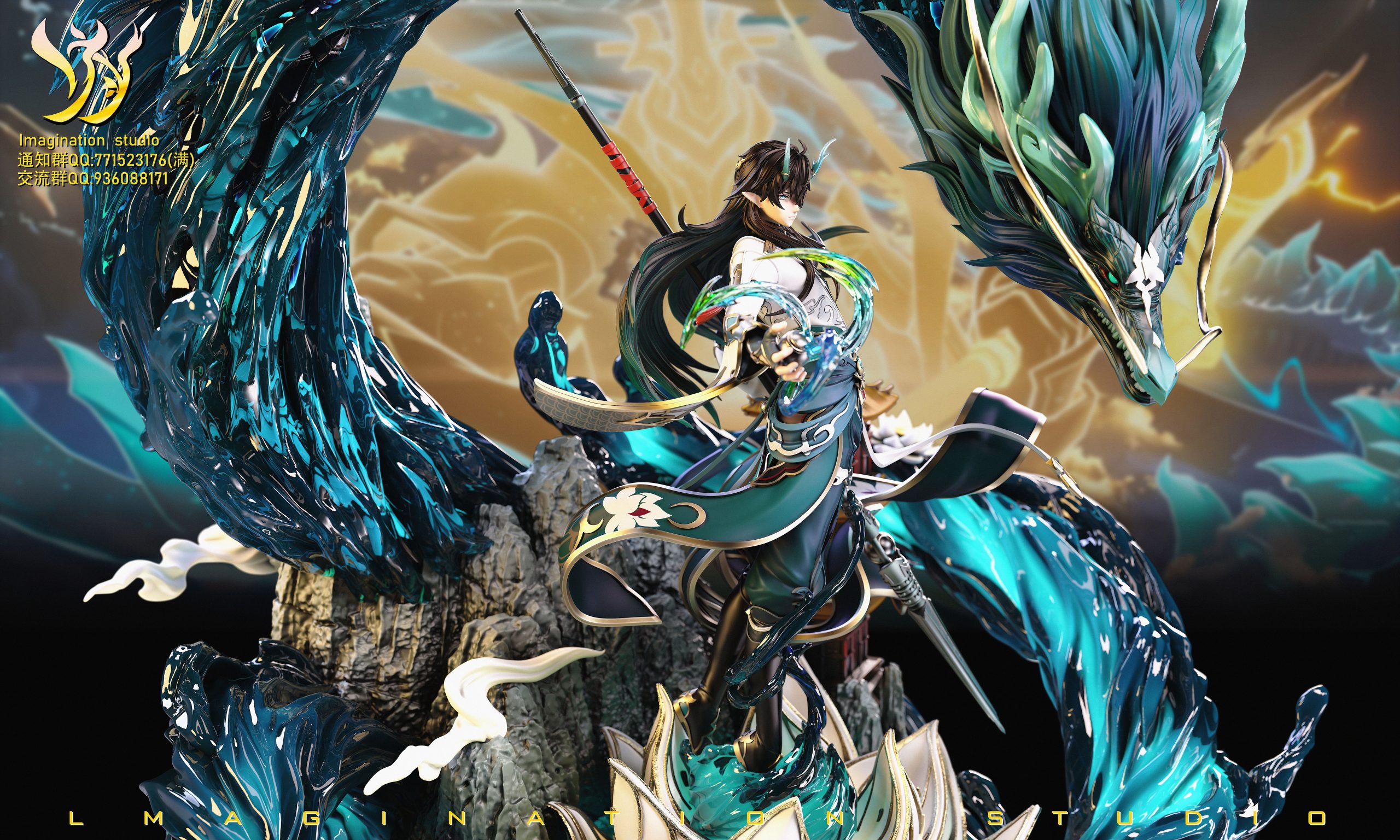 Imagination Studio - Honkai: Star Rail Dan Heng lmbibitor Lunae