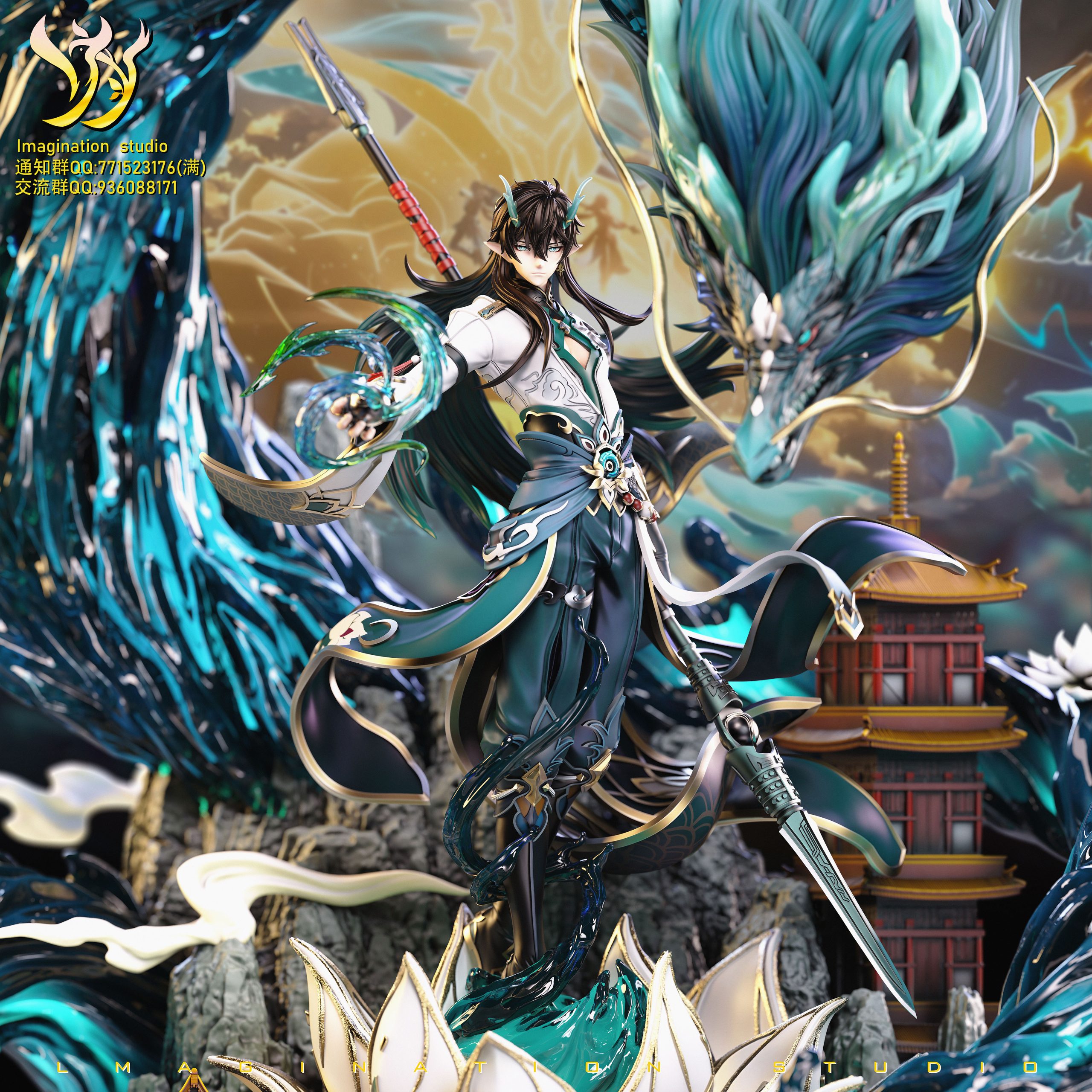 Imagination Studio - Honkai: Star Rail Dan Heng lmbibitor Lunae