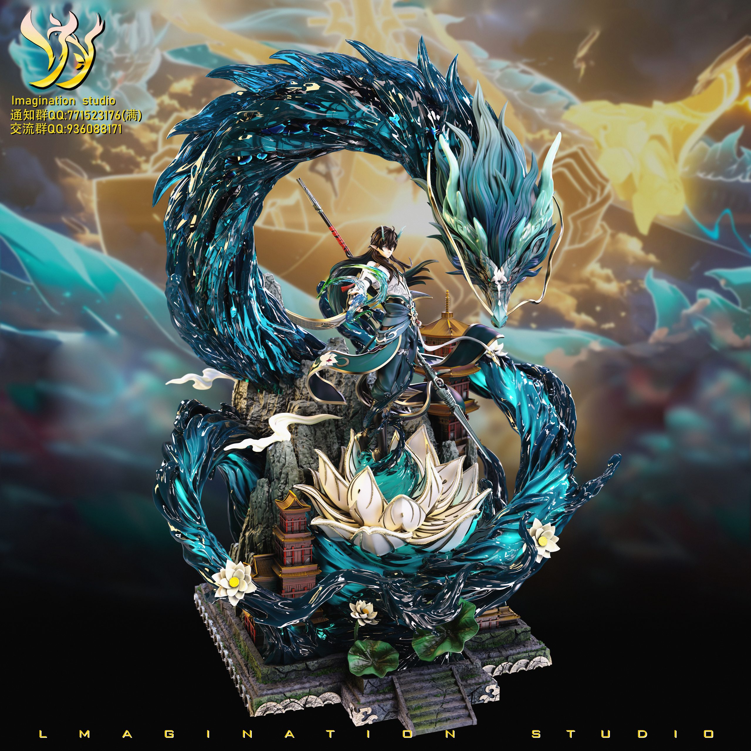 Imagination Studio - Honkai: Star Rail Dan Heng lmbibitor Lunae