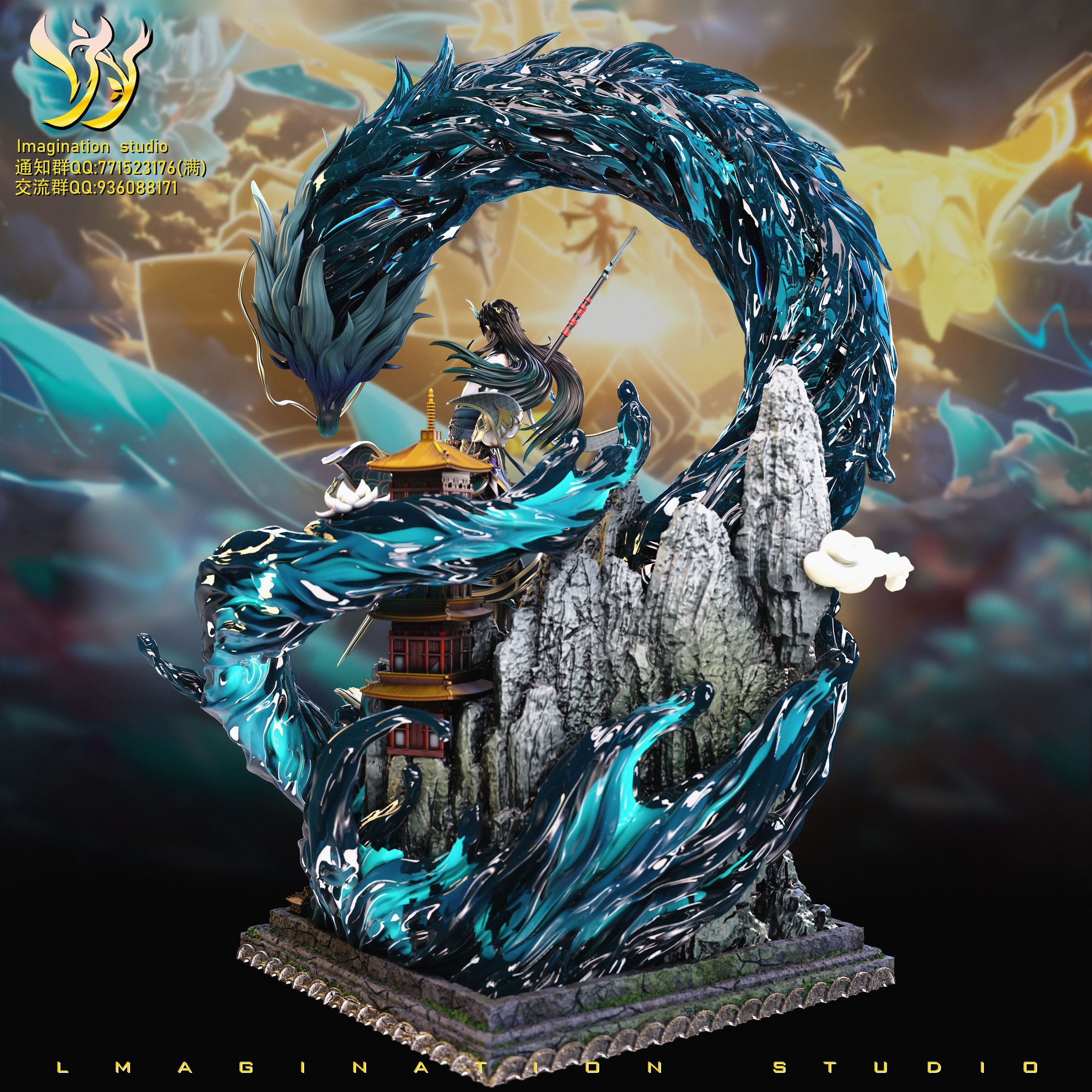 Imagination Studio - Honkai: Star Rail Dan Heng lmbibitor Lunae