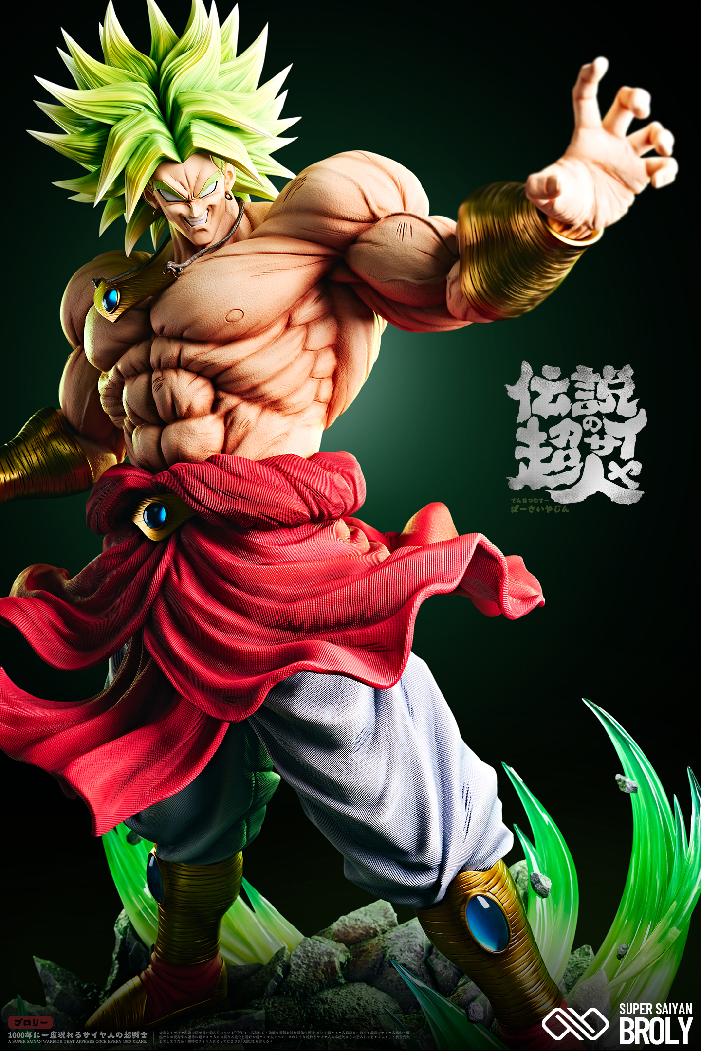 Infinite Studio - Dragon Ball 1/2 Broly