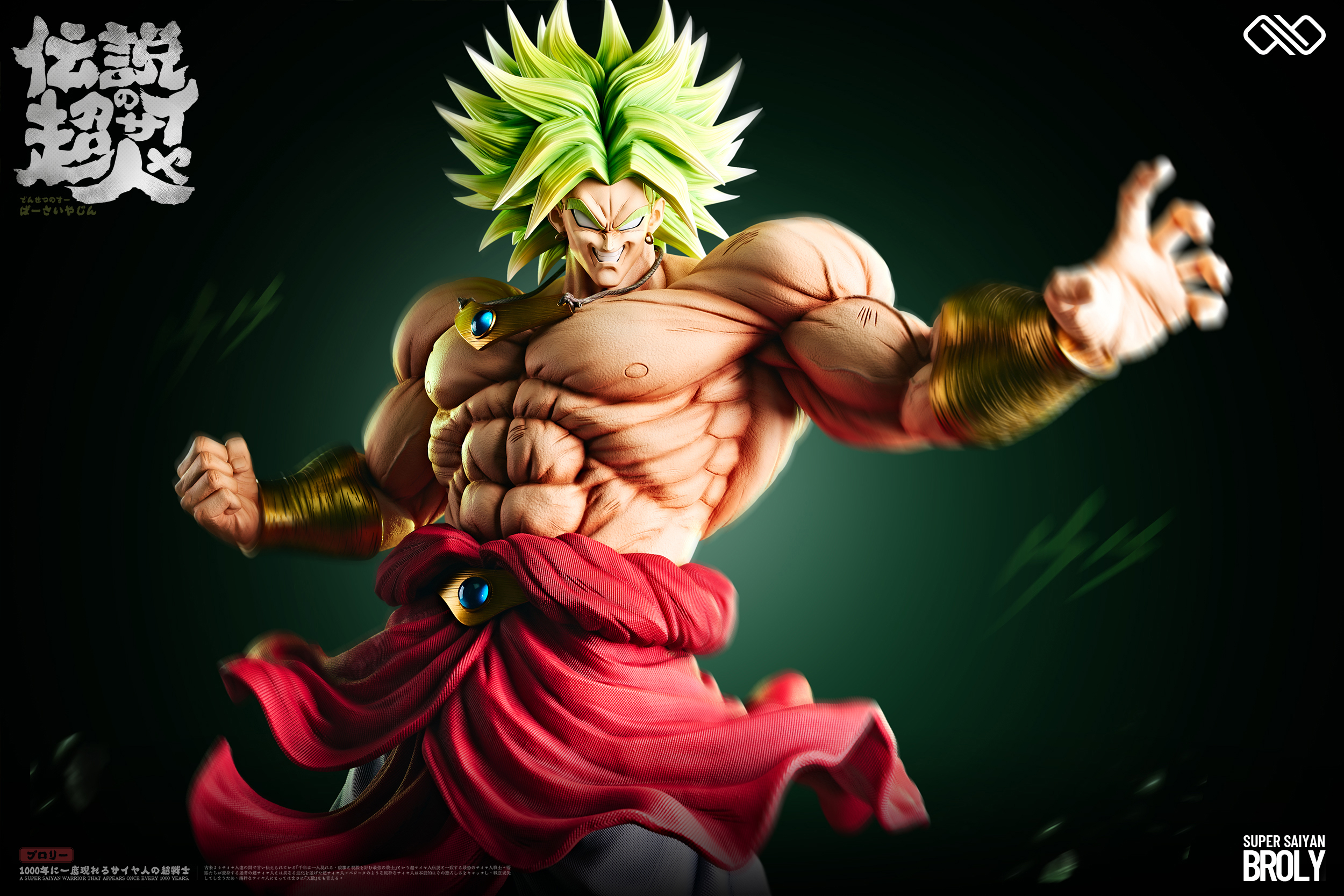 Infinite Studio - Dragon Ball 1/2 Broly