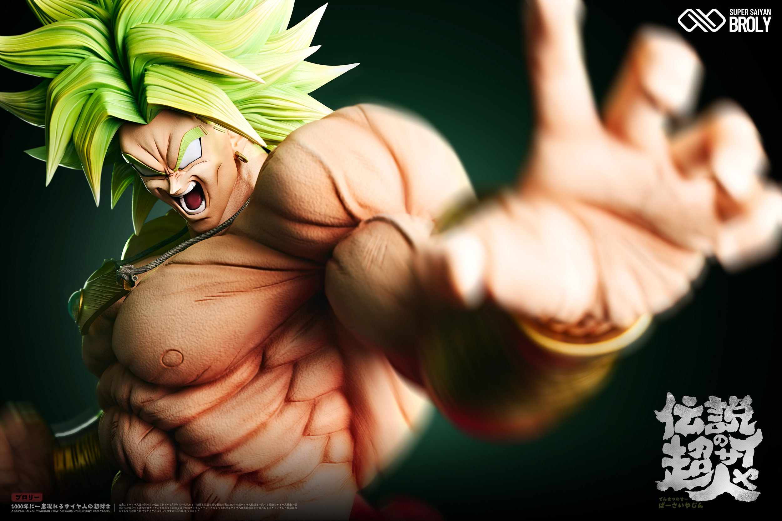 Infinite Studio - Dragon Ball 1/2 Broly