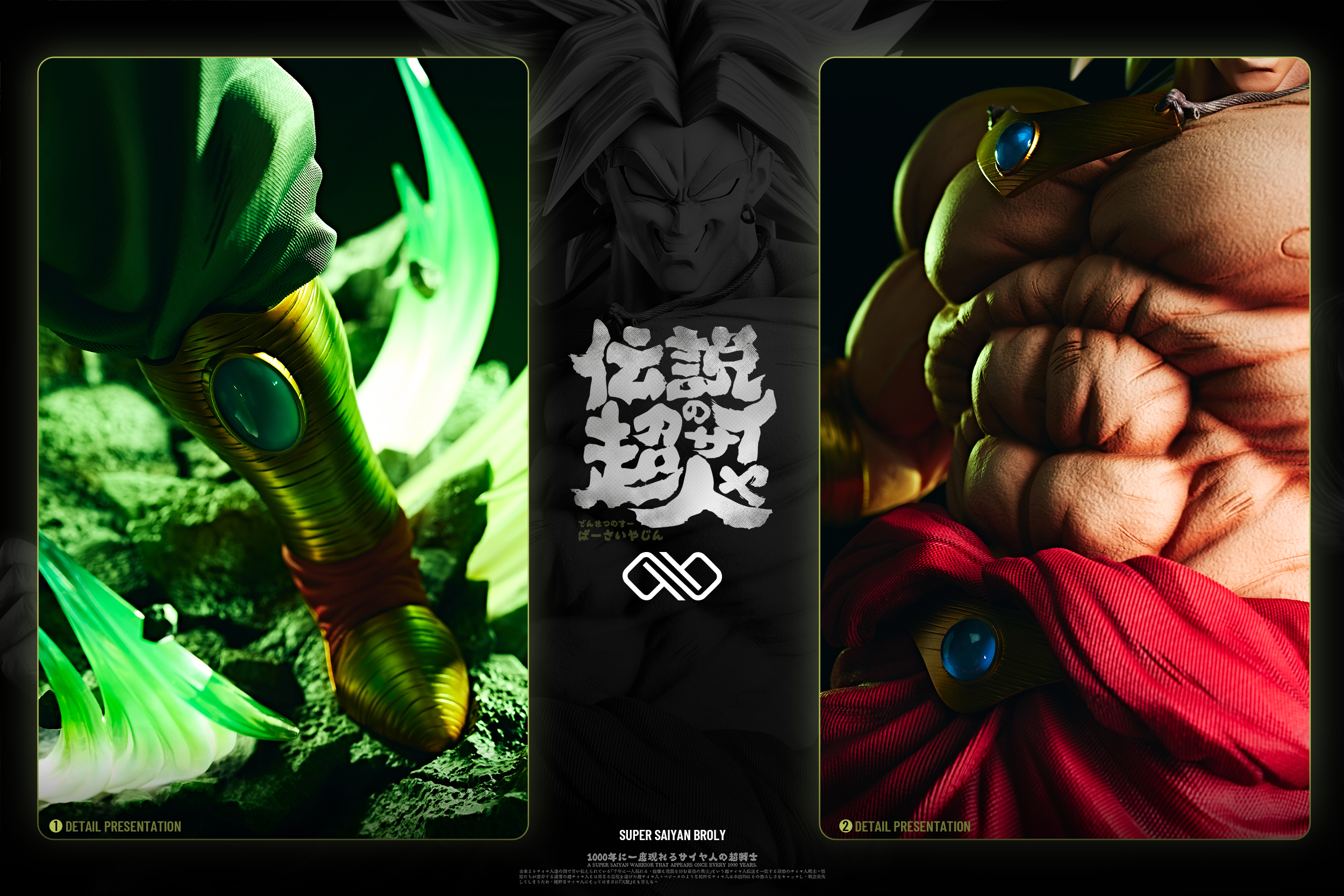 Infinite Studio - Dragon Ball 1/2 Broly