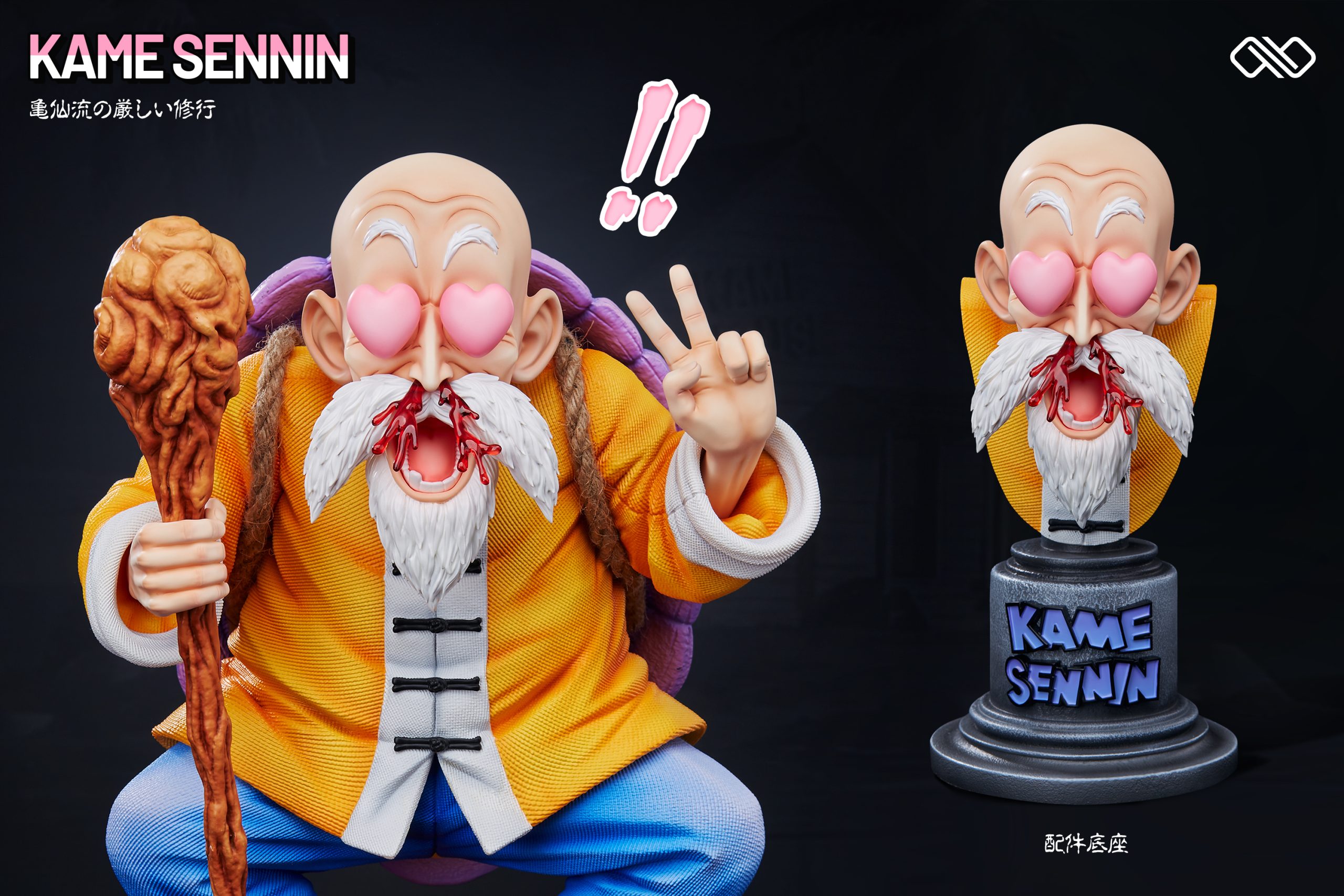 Infinite Studio – Dragon Ball Childhood Series GOKU Kuririn Turtle Sennin 1/6