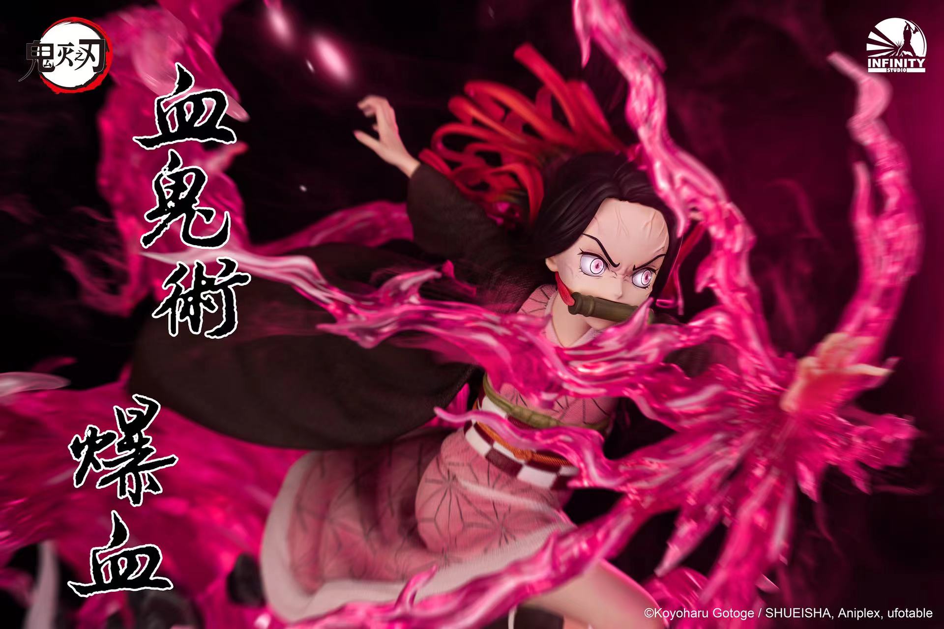 Infinity Studio – Demon Slayer: Kimetsu no Yaiba Nezuko