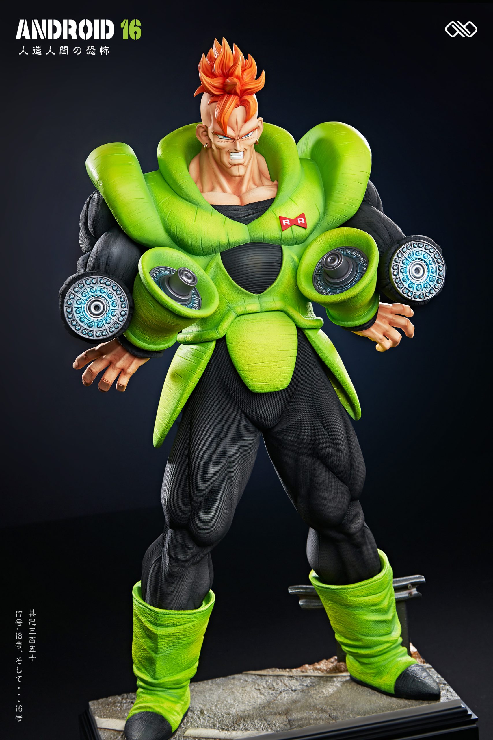 ANDROID 16 エクスクルーシブエディション Infinity Studio – Dragon Ball Double Scale Android 16 17 18