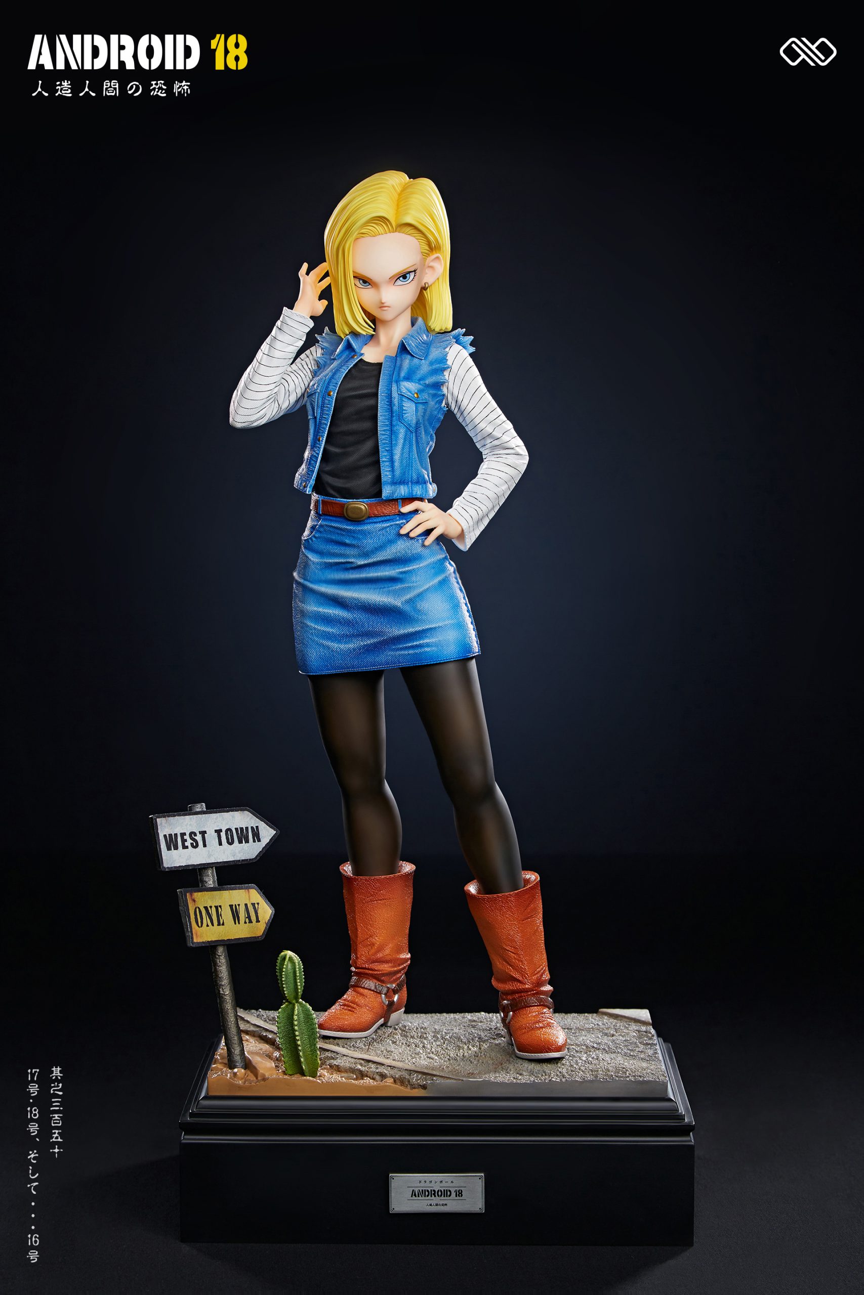 Infinity Studio – Dragon Ball Double Scale Android 16 17 18