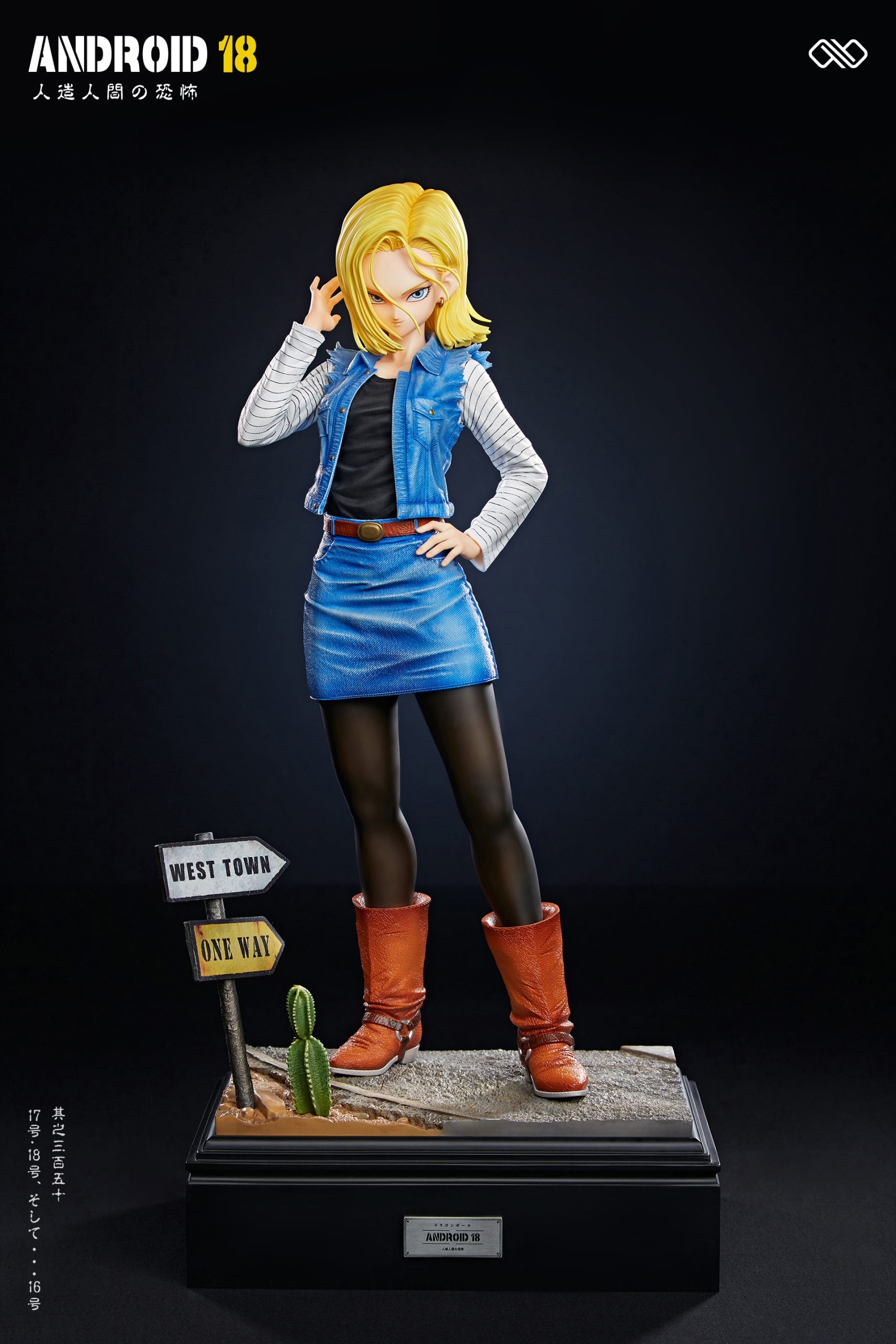 S.H.Figuarts ANDROID 16 -Exclusive Edition- | 魂ウェブ