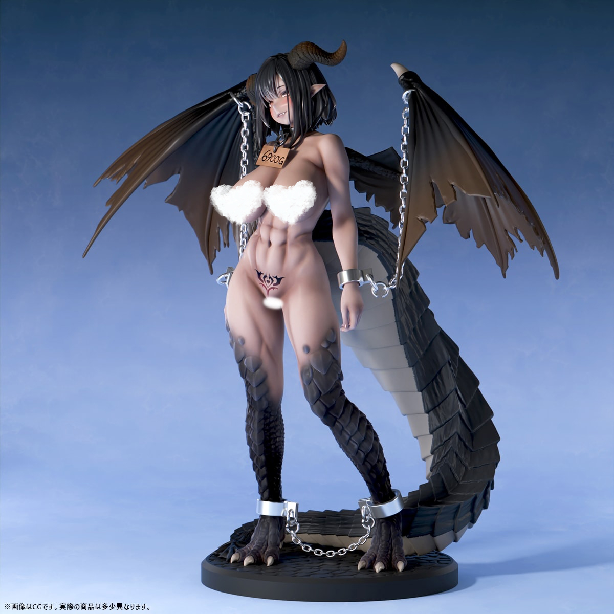 Insight - Voluptuous GirlAnother World%27s Slave City Item No. 03 Dragon Girl (Licensed)