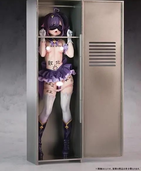 Insight - Voluptuous girl Sexual Duty Magical Girl Laberry (Licensed)