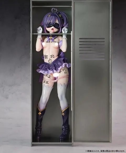 Insight - Voluptuous girl Sexual Duty Magical Girl Laberry (Licensed)