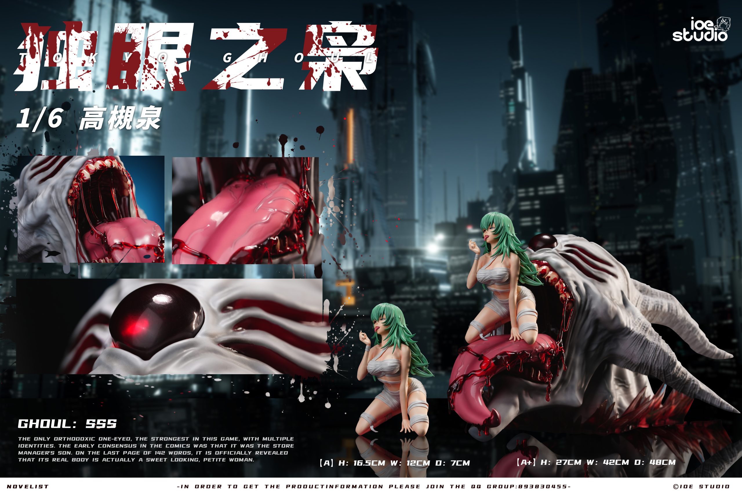 Ioe Studio - Tokyo Ghoul Series #1 Eto Yoshimura/Sen Takatsuki